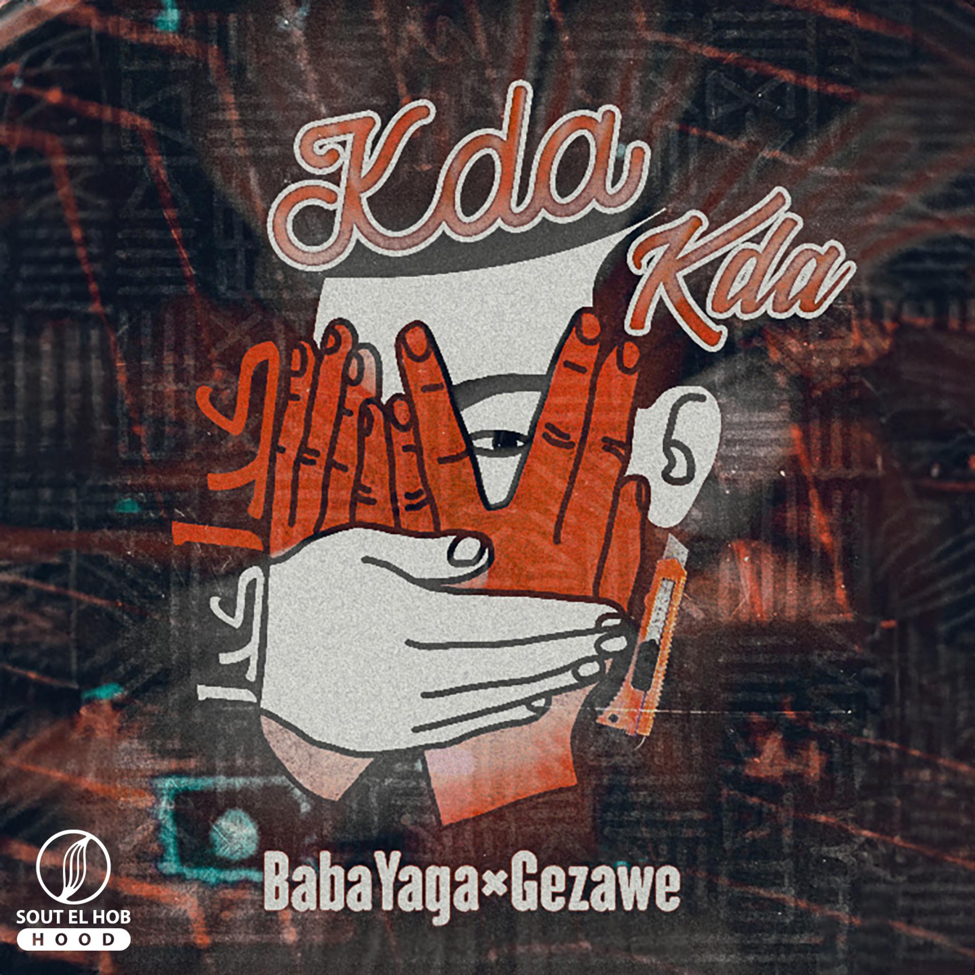 Постер альбома Kda Kda