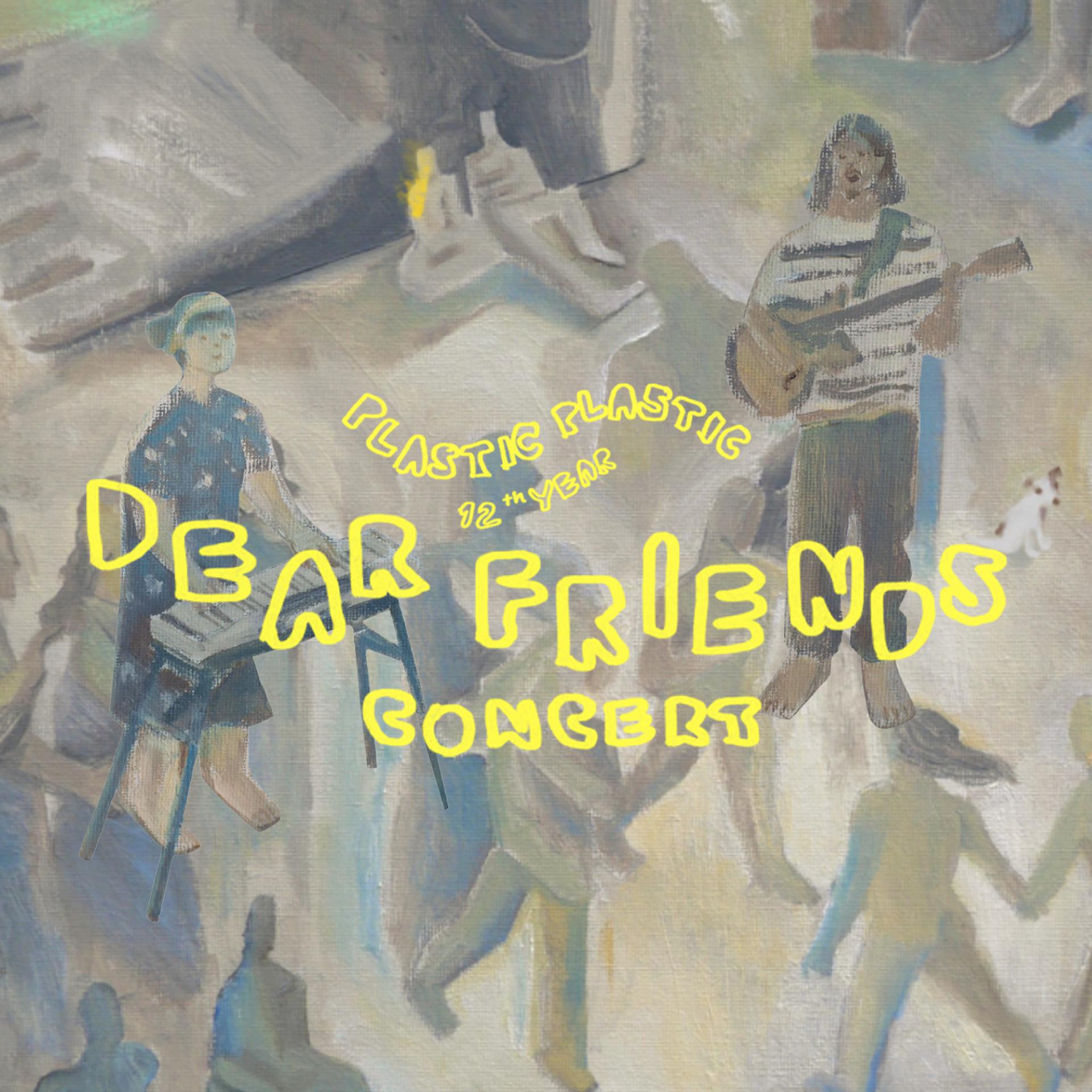 Постер альбома Live at Dear Friends Concert