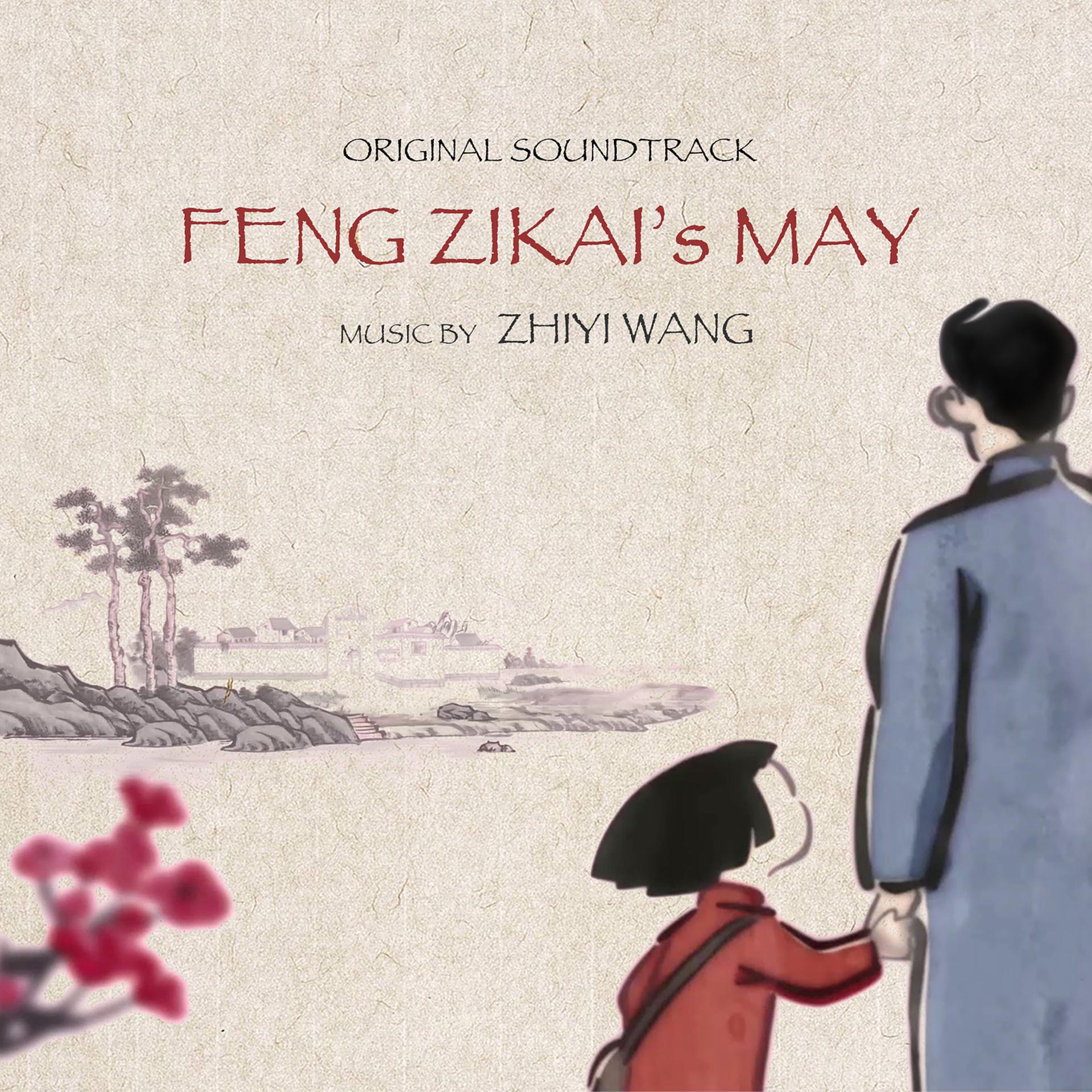 Постер альбома Feng Zikai's May (Original Soundtrack)