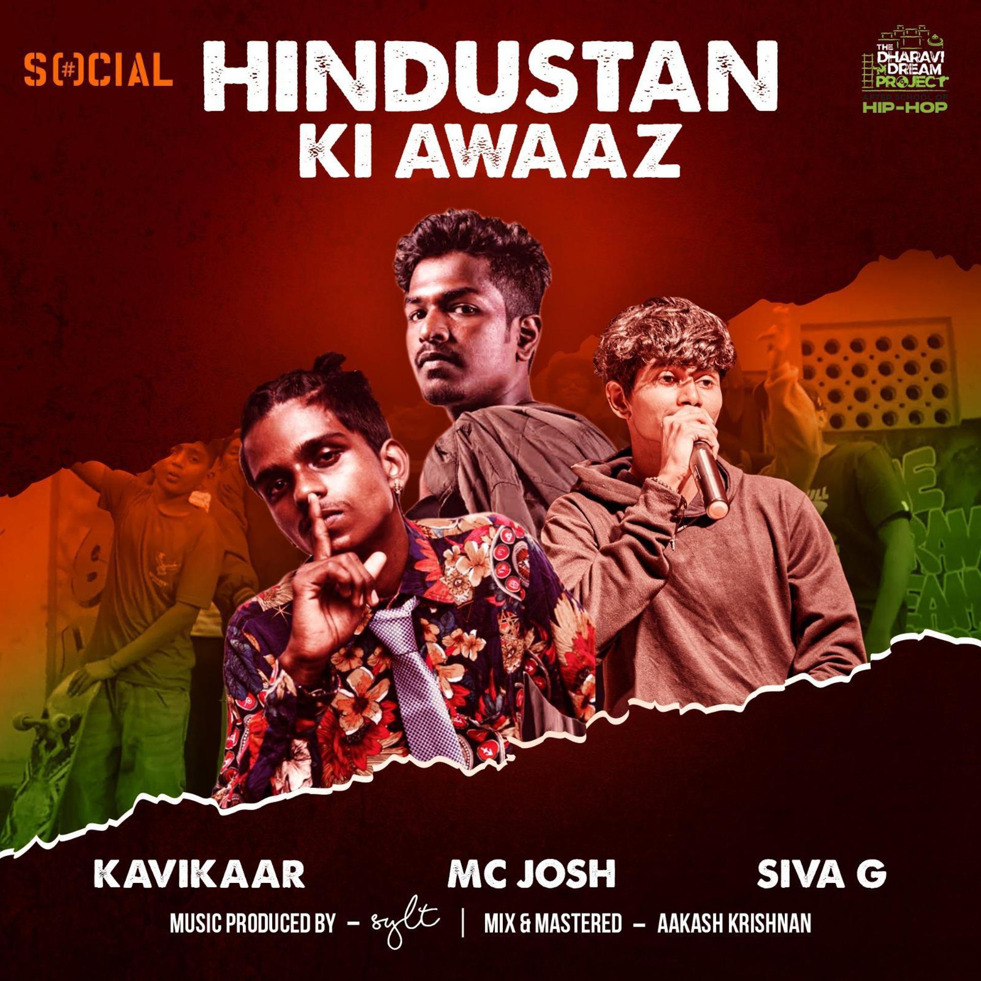 Постер альбома Hindustan ki Awaaz