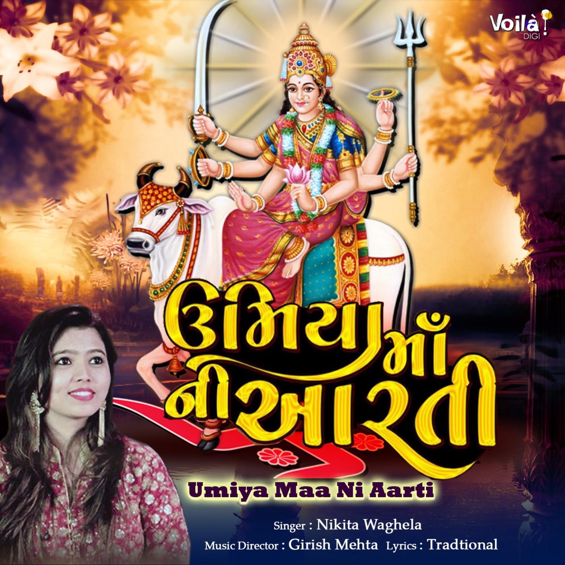 Постер альбома Umiya Mata Ni Aarti