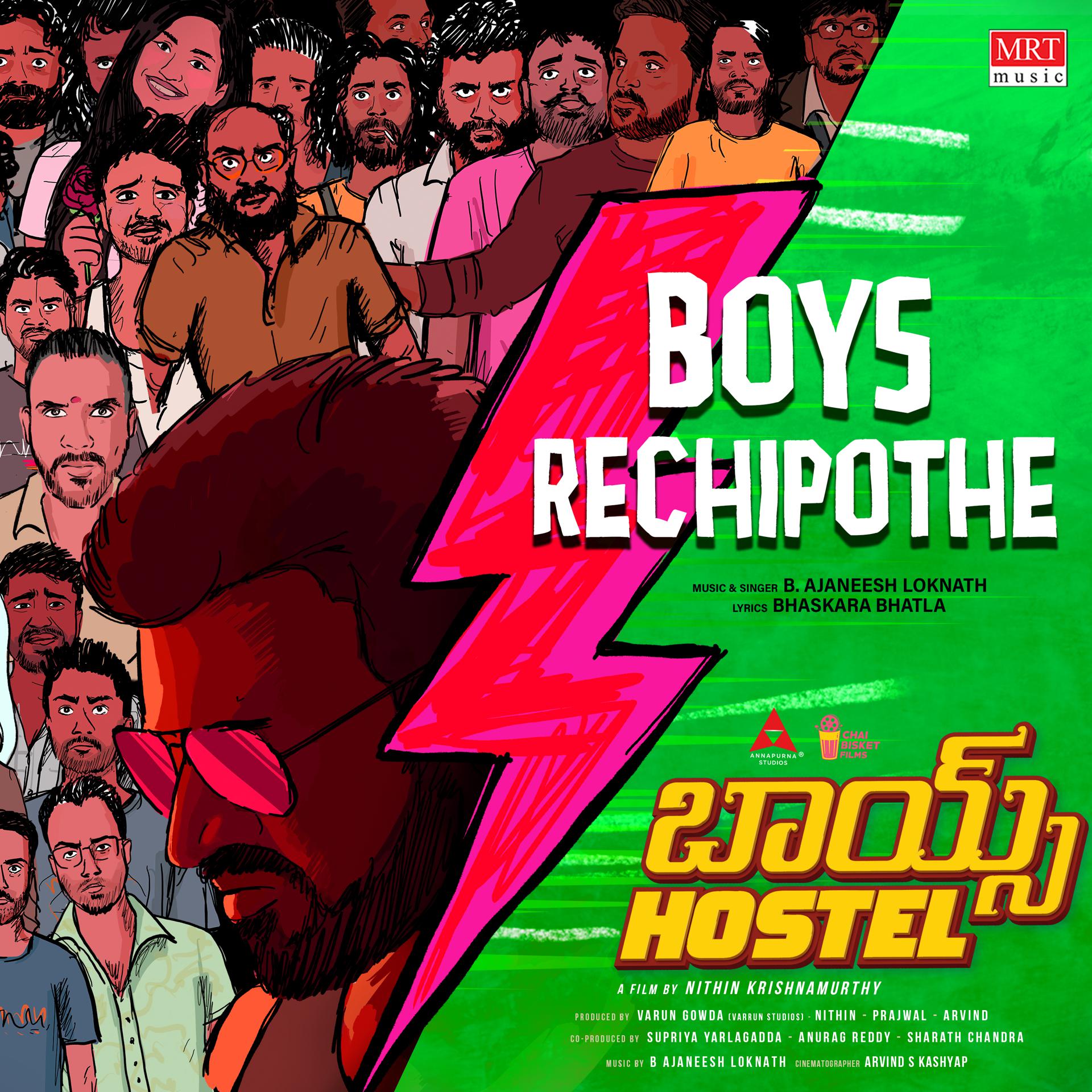 Постер альбома Boys Rechipothe