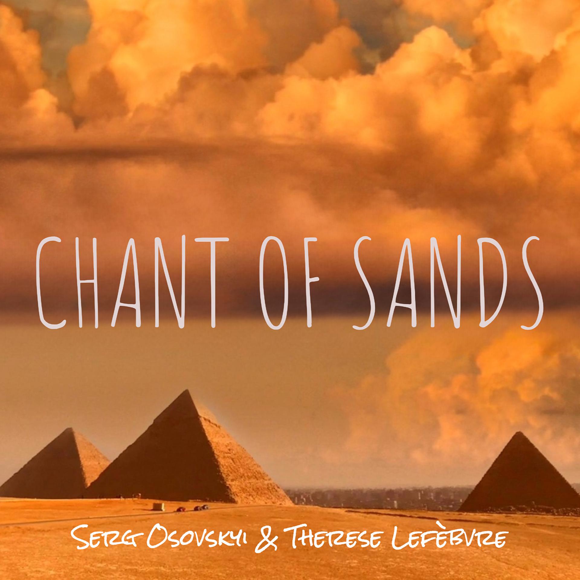 Постер альбома Chant of Sands
