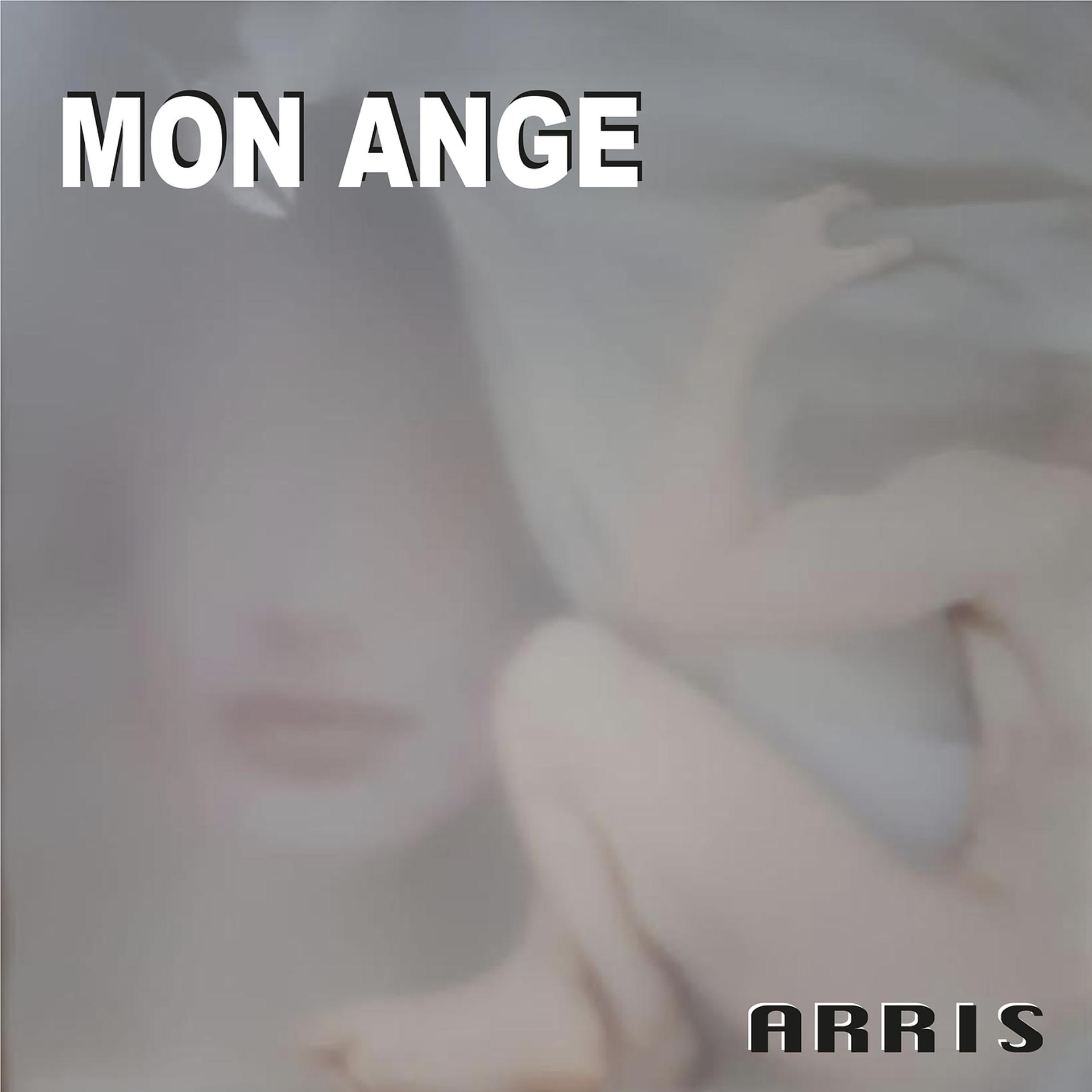 Постер альбома Mon Ange