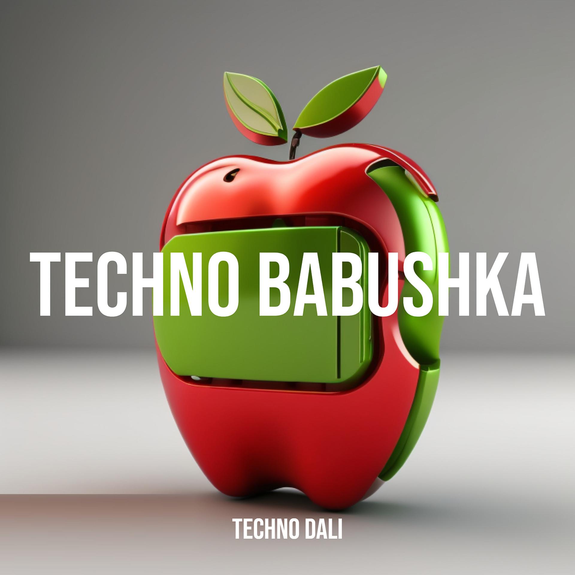 Постер альбома Techno Babushka