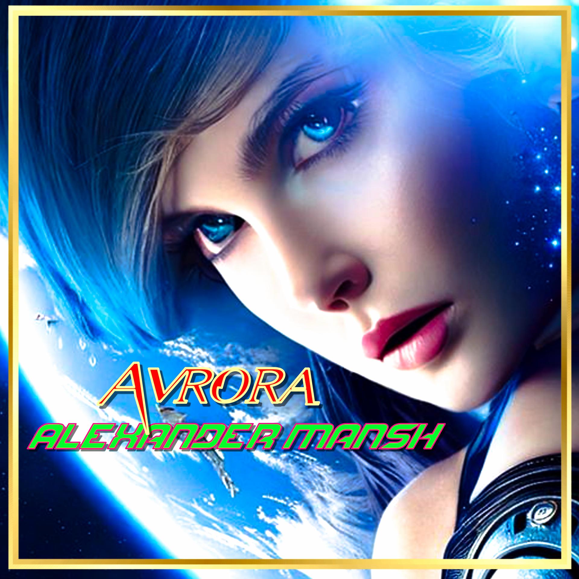 Постер альбома Avrora