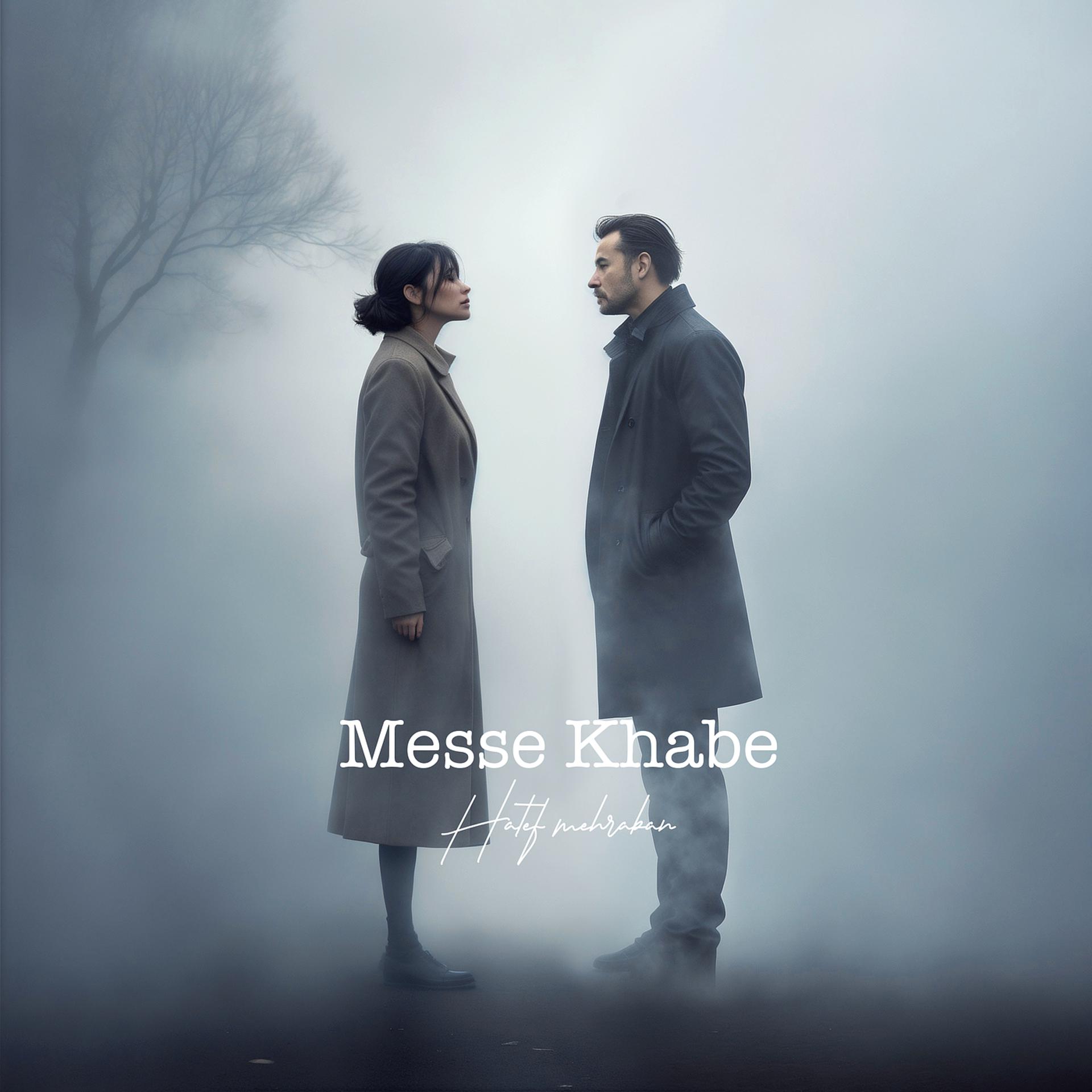 Постер альбома Messe Khabe