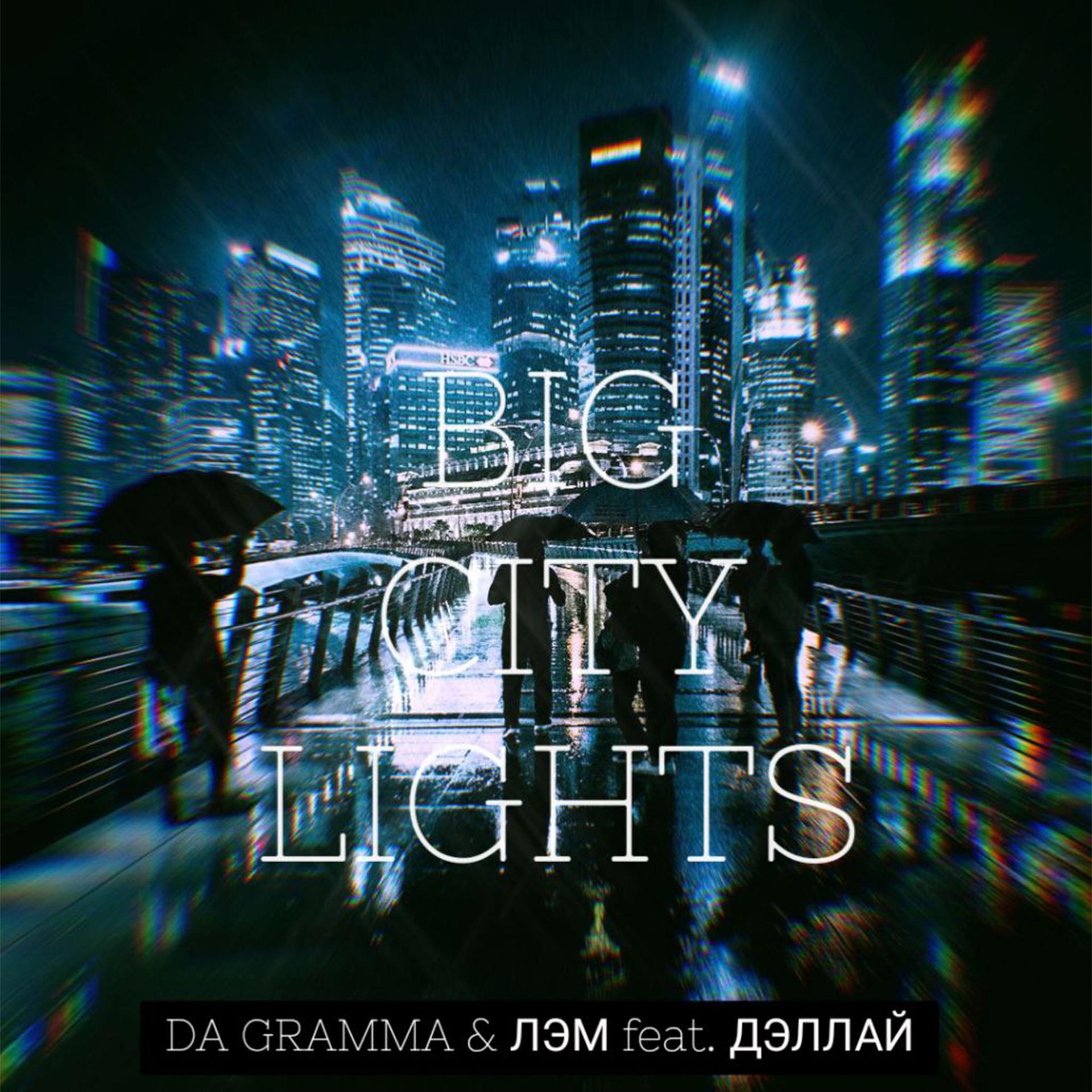 Постер альбома Big city lights
