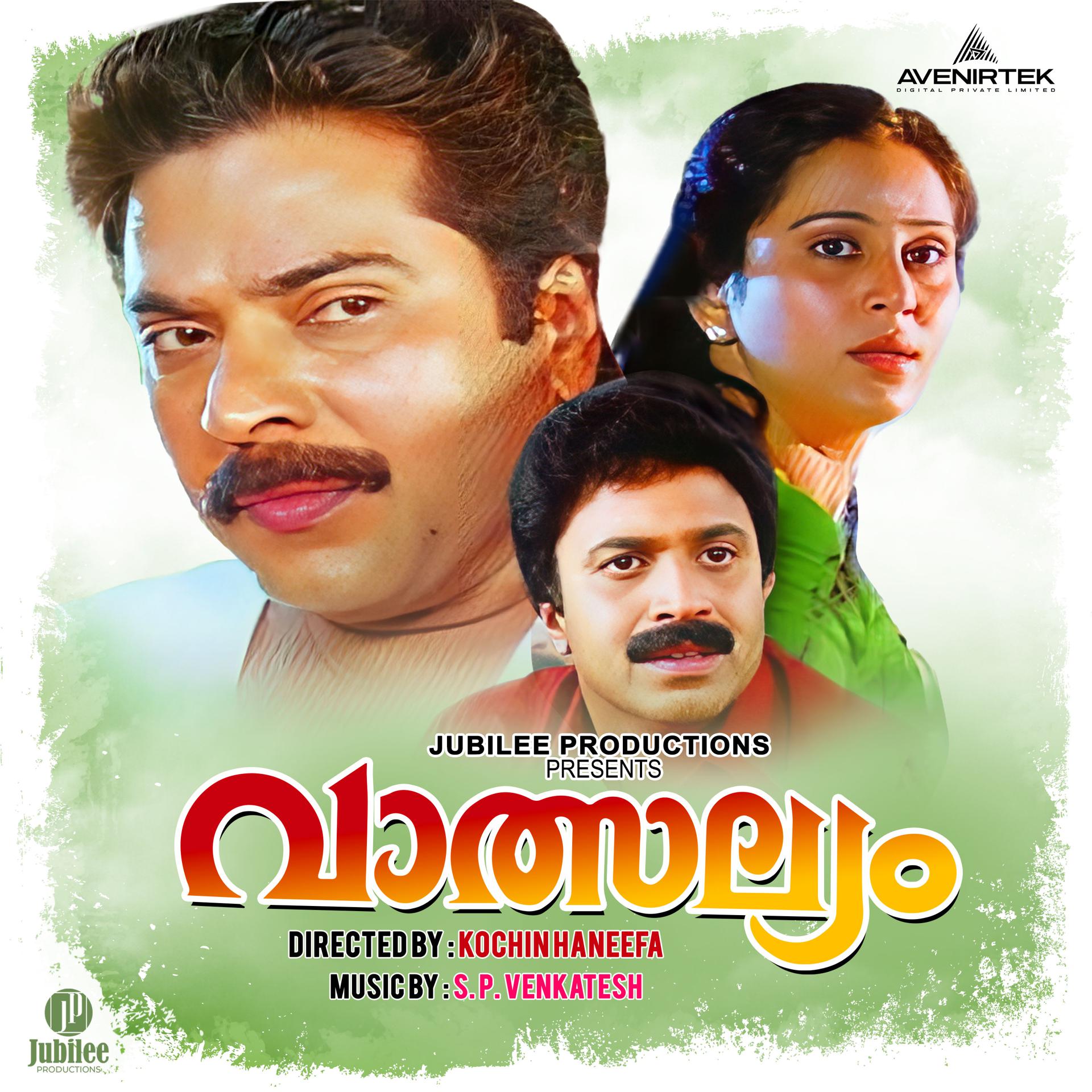 Постер альбома Vatsalyam