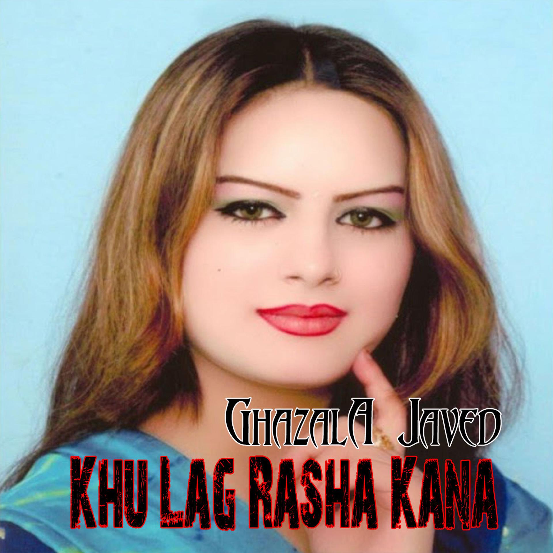 Постер альбома Khu Lag Rasha Kana