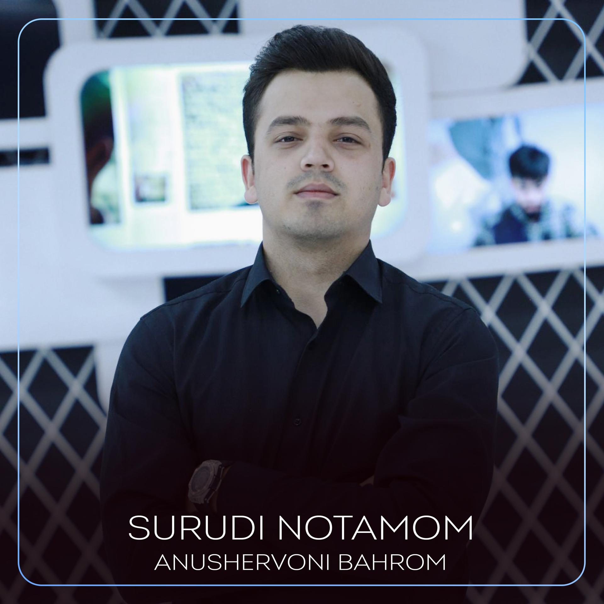 Постер альбома Surudi Notamom