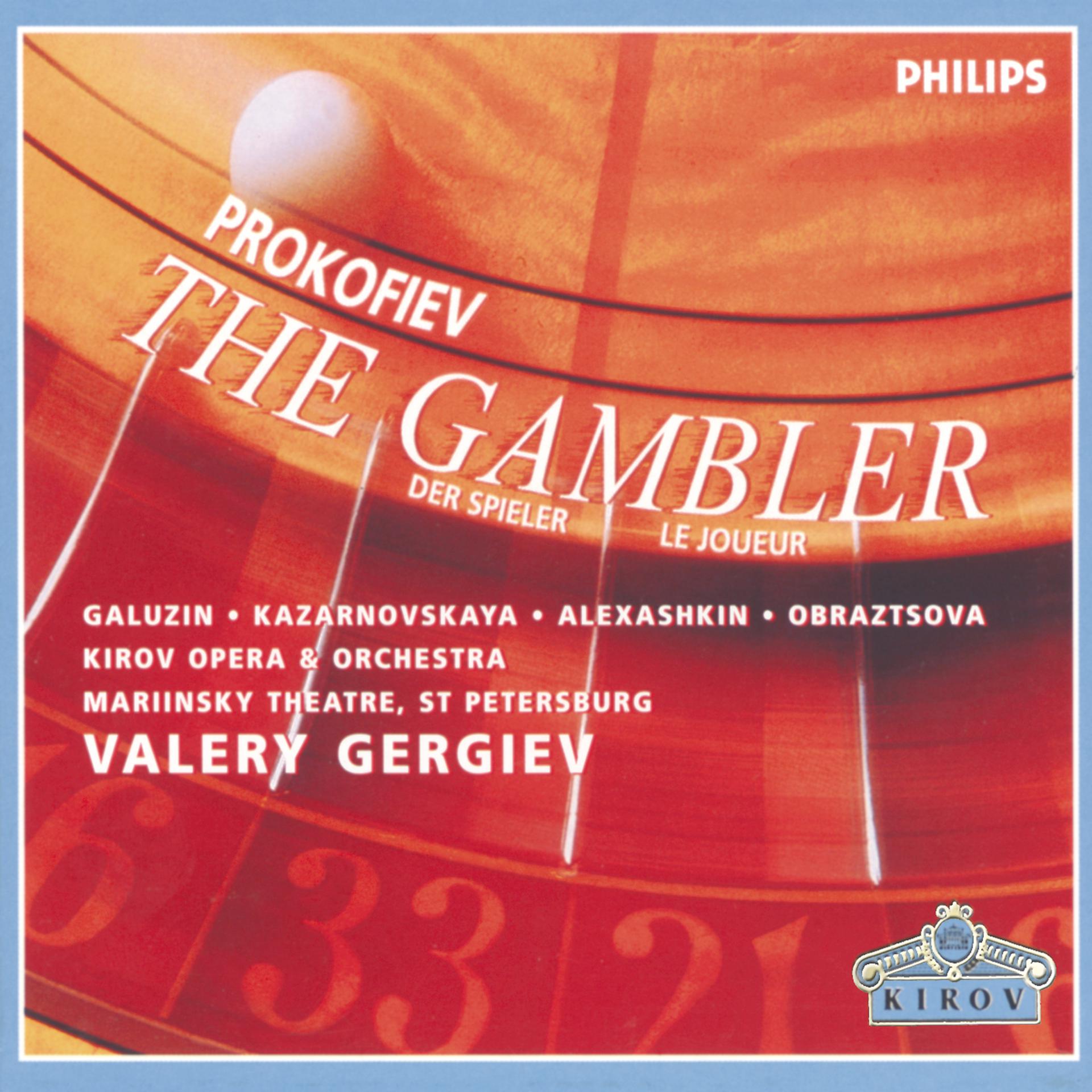 Постер альбома Prokofiev: The Gambler