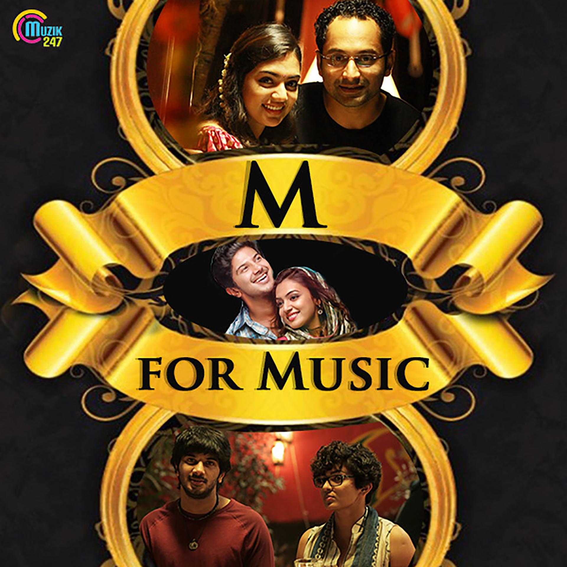 Постер альбома M for Music