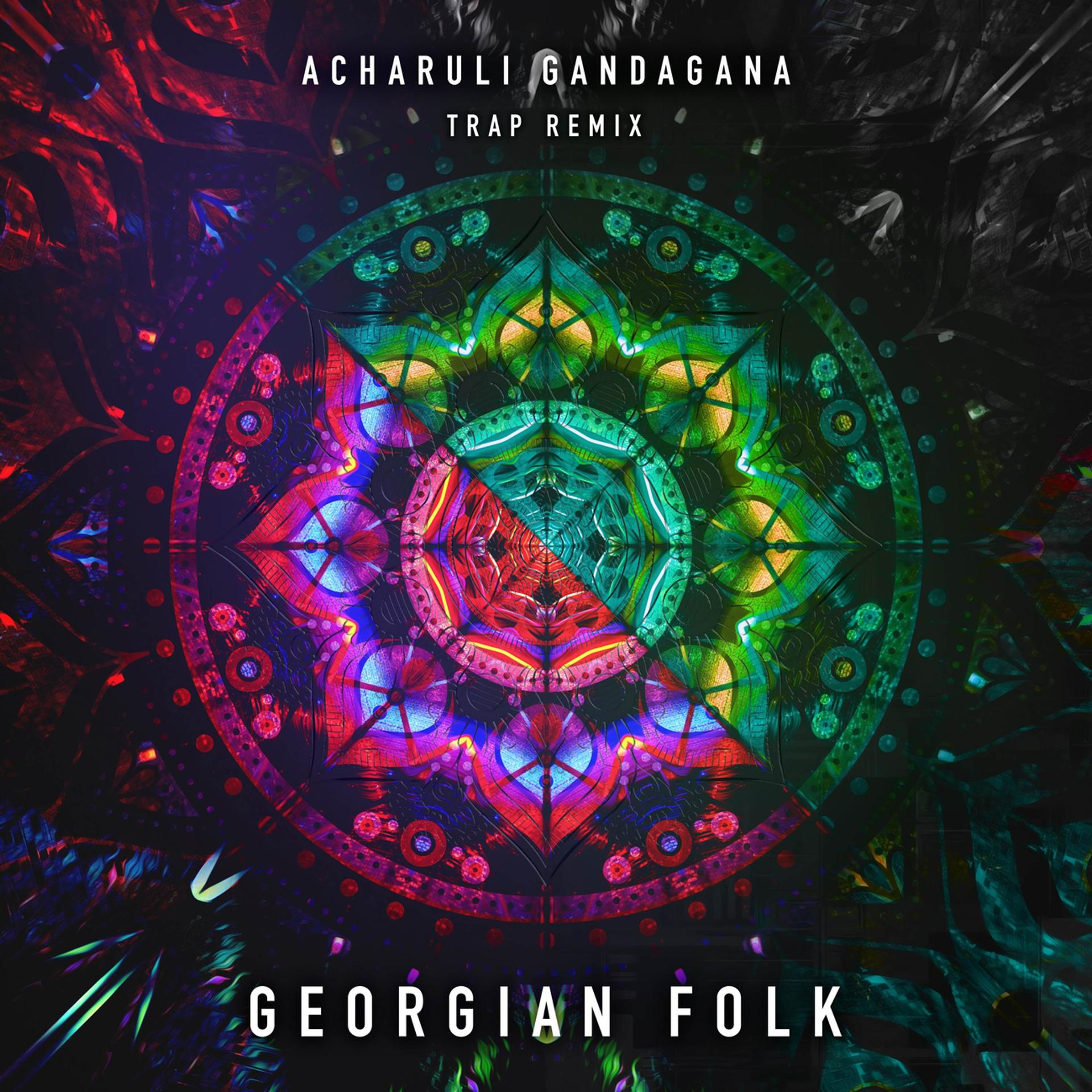 Постер альбома Acharuli Gandagana (Trap Remix)