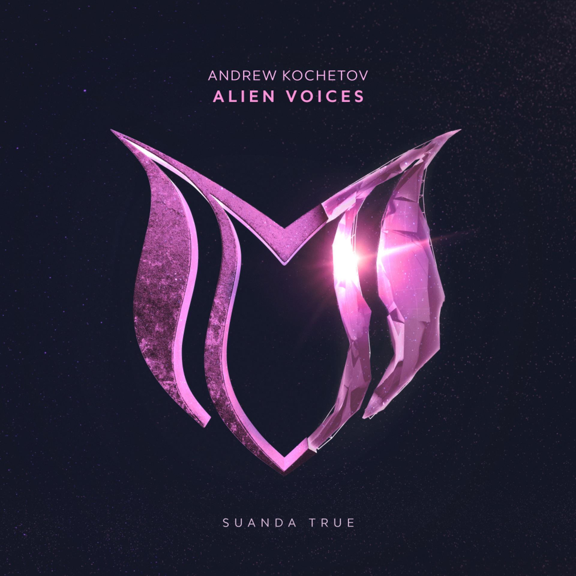 Постер альбома Alien Voices