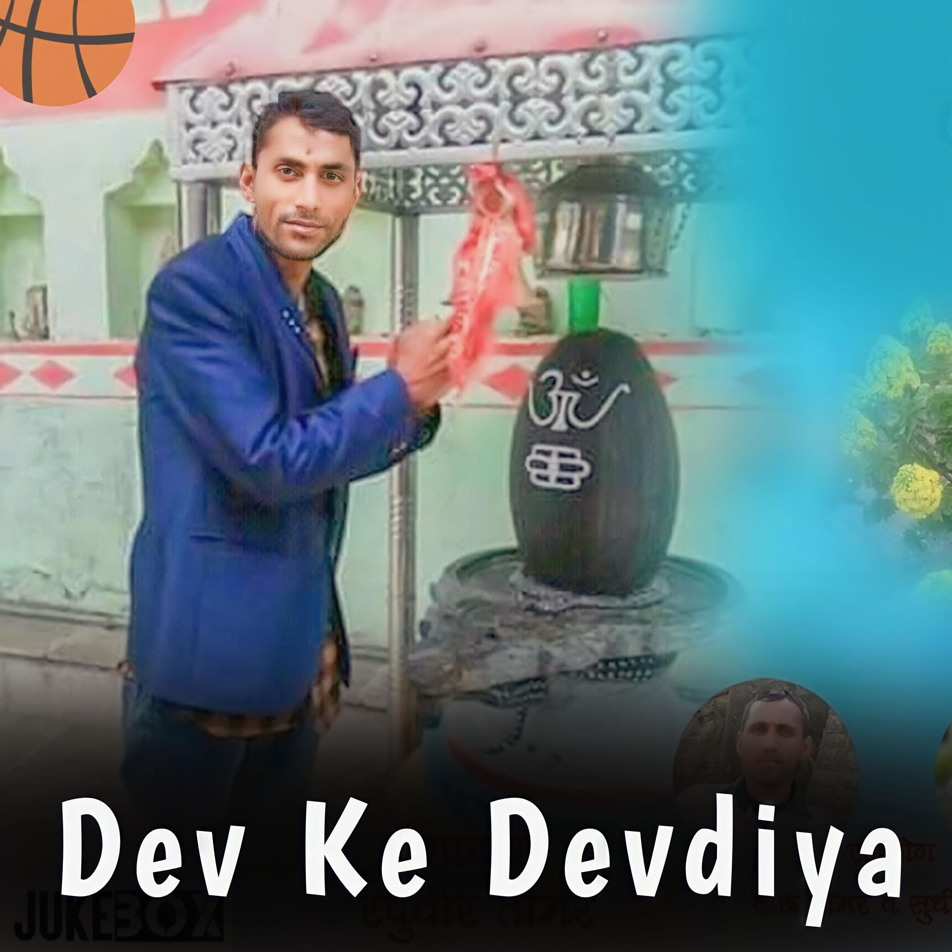 Постер альбома Dev Ke Devdiya