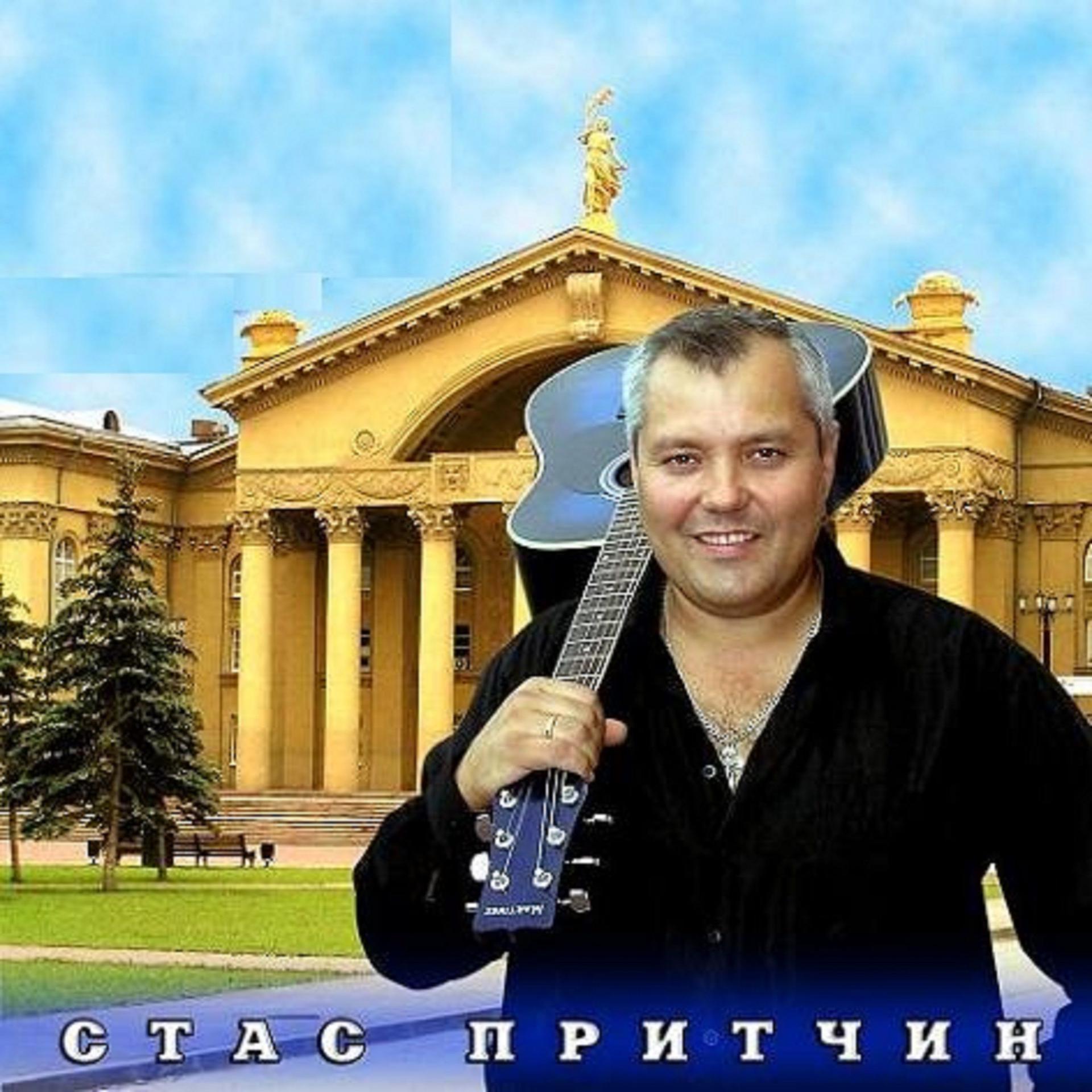 Постер альбома Однажды в Челябинске