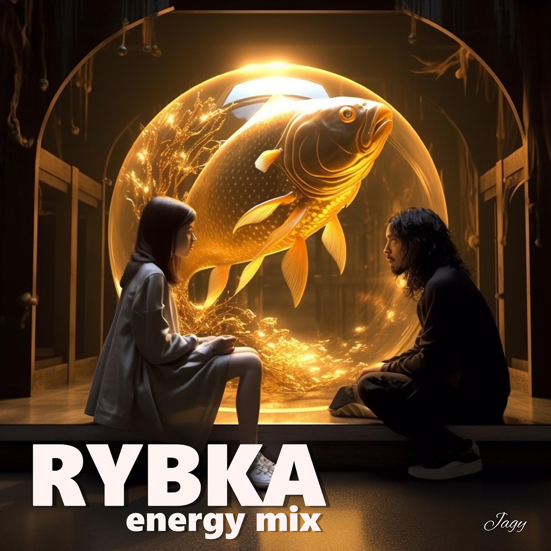 Постер альбома Rybka (Energy Mix)