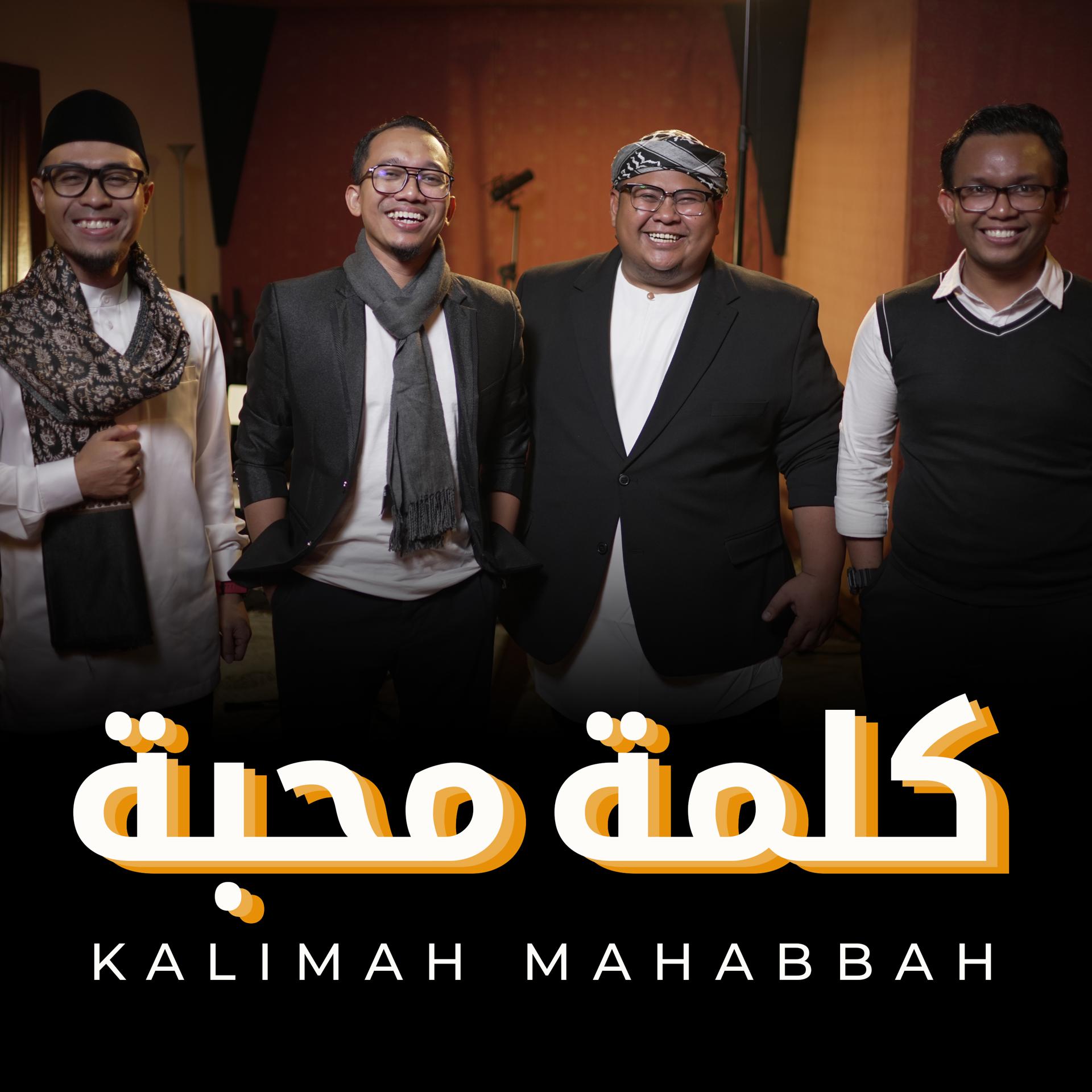 Постер альбома Kalimah Mahabbah