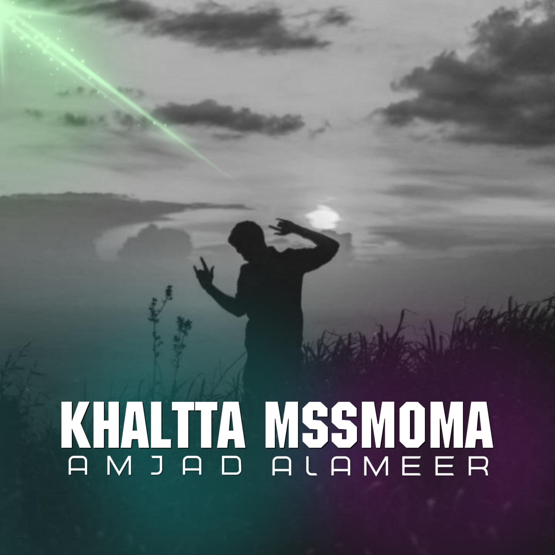 Постер альбома Khaltta Mssmoma