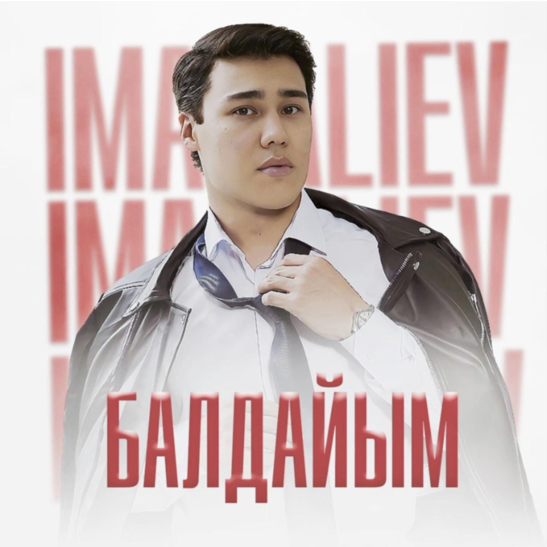 Постер альбома Балдайым