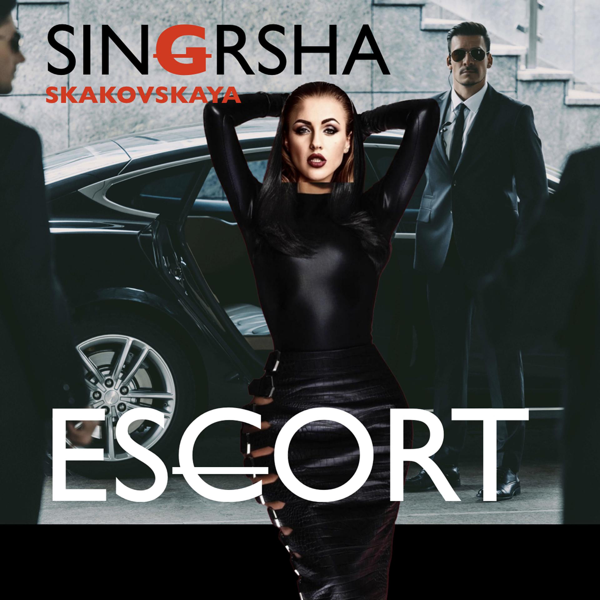 Постер альбома Escort