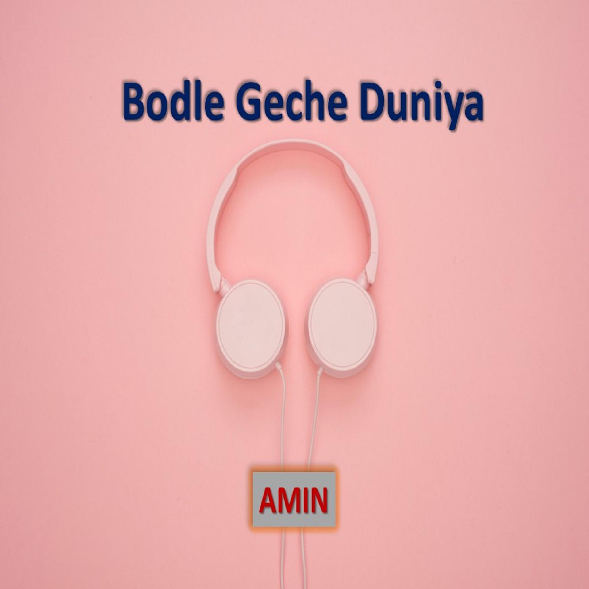 Постер альбома Bodle Geche Duniya