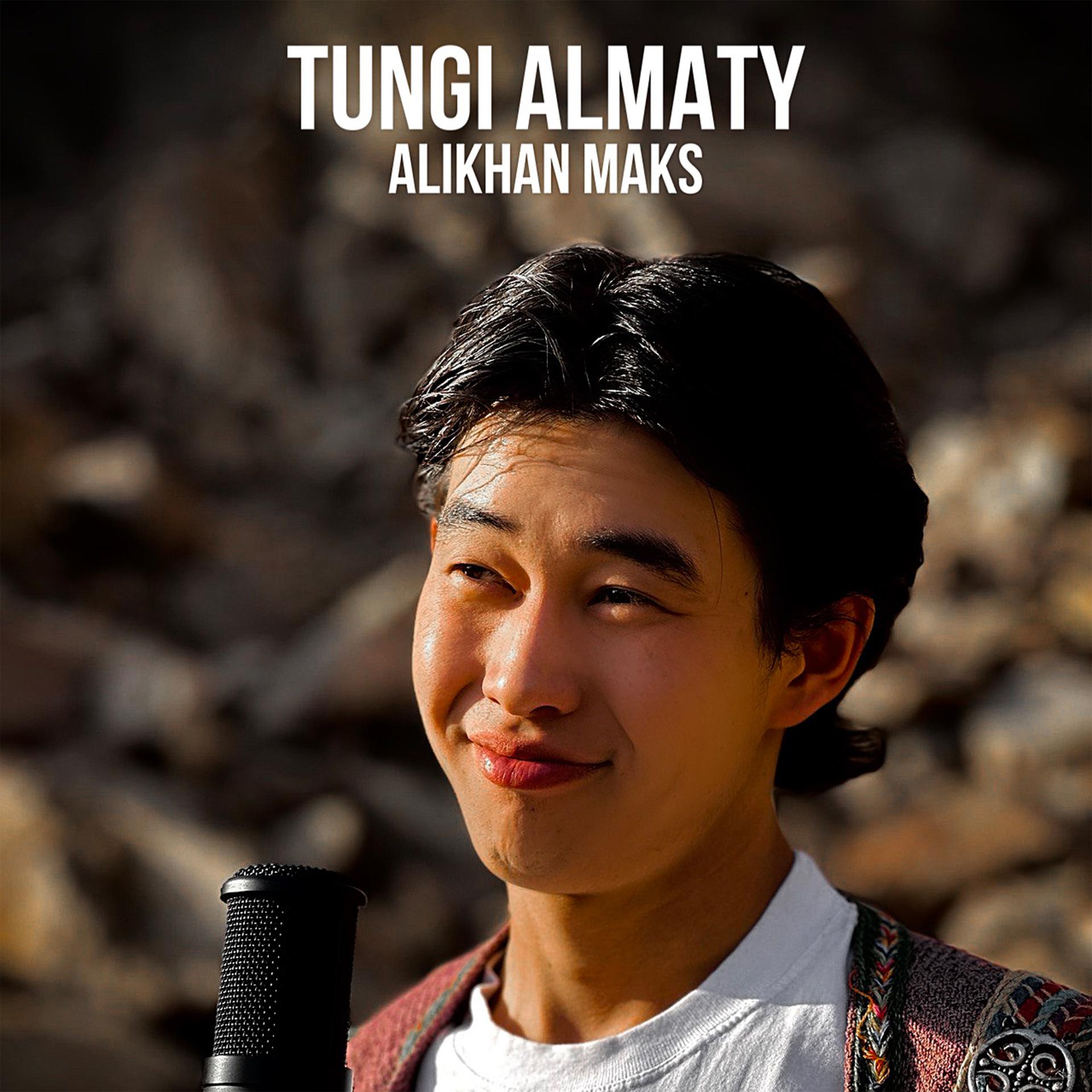 Постер альбома Tungi Almaty