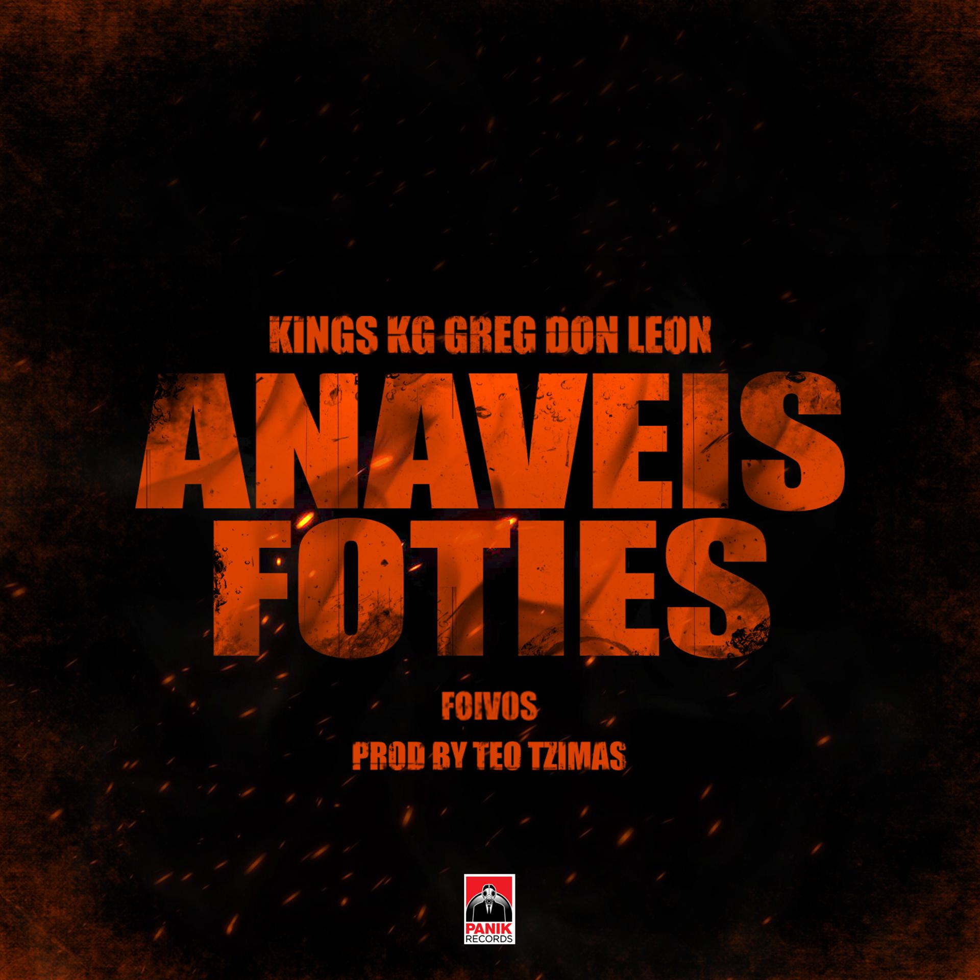Постер альбома Anaveis Foties
