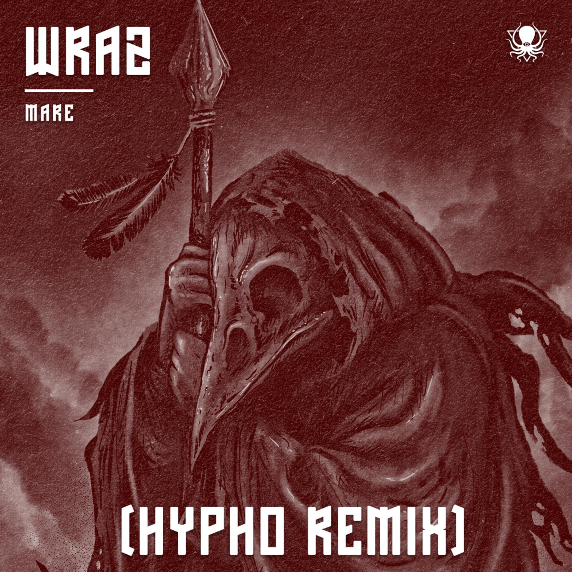 Постер альбома Mare (Hypho Remix)