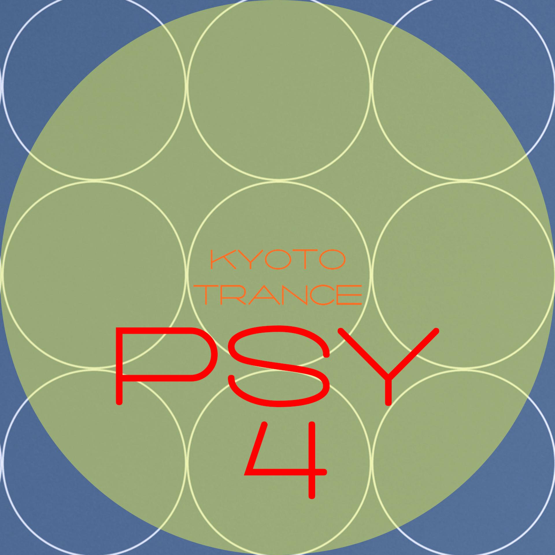 Постер альбома Kyoto Psy Trance, Vol.4