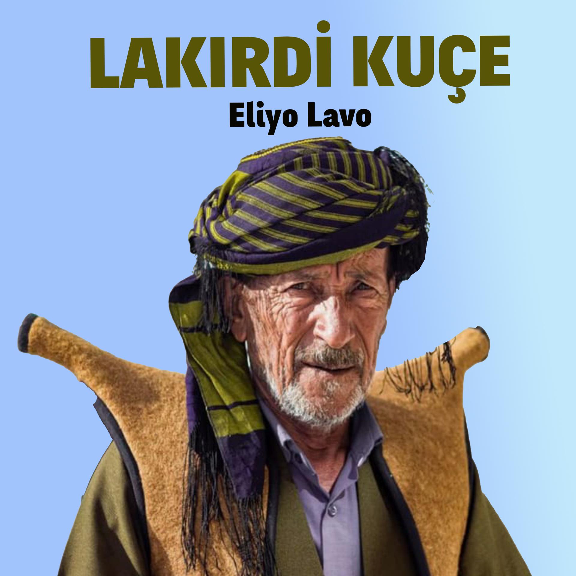 Постер альбома Eliyo Lavo