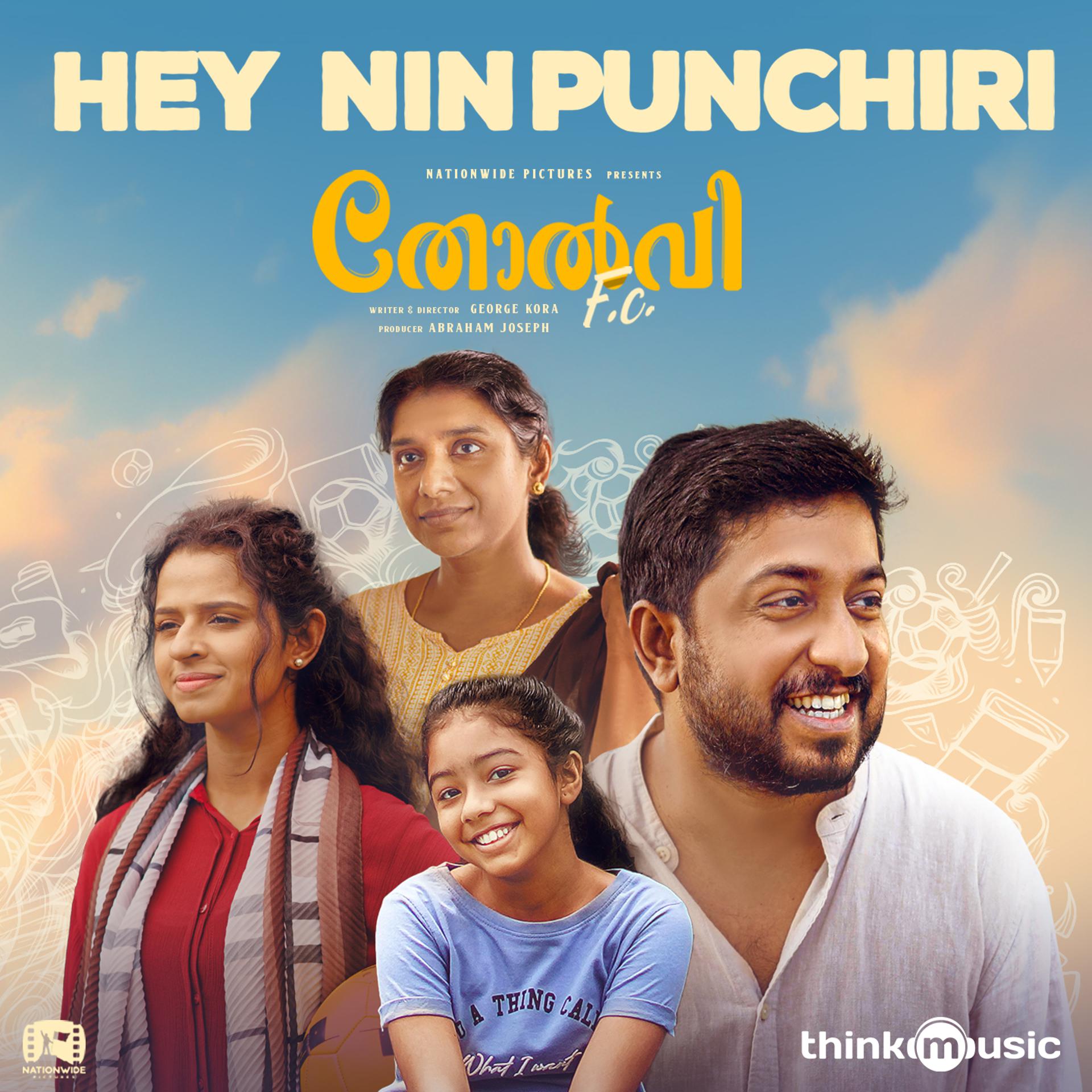 Постер альбома Hey Nin Punchiri