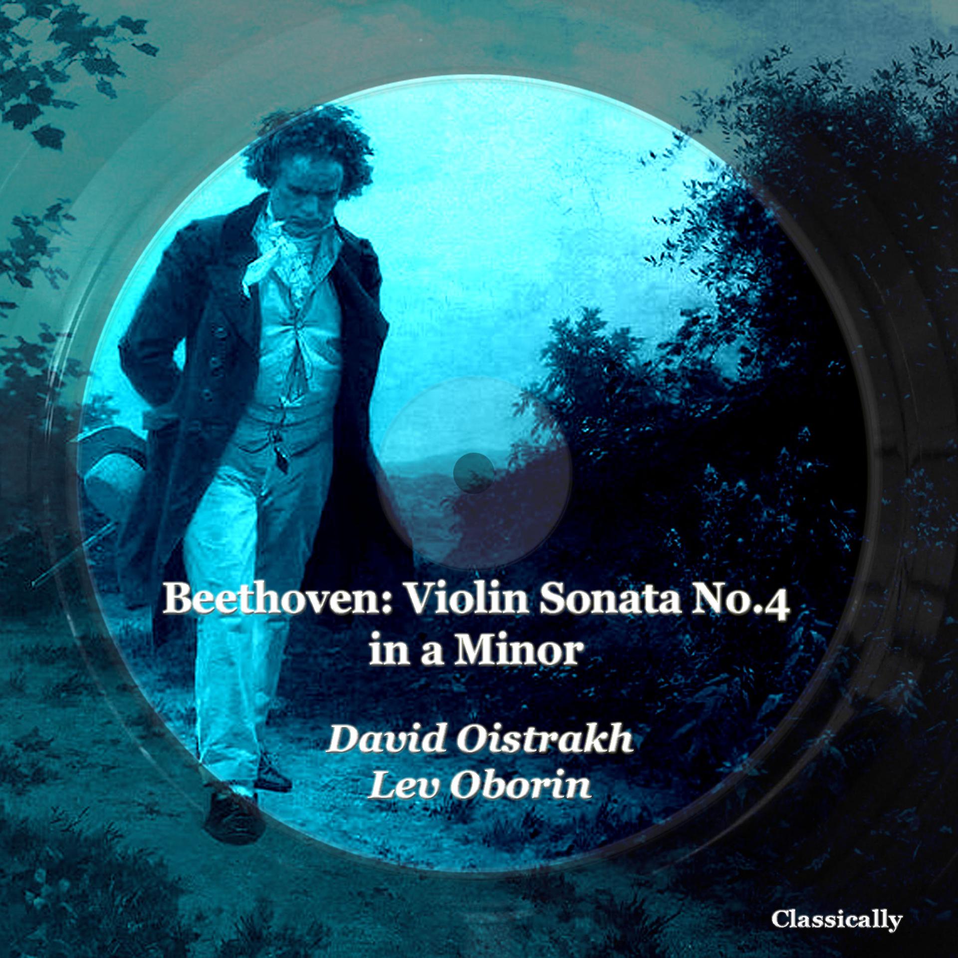 Постер альбома Beethoven: Violin Sonata No.4 in a Minor, Op. 23