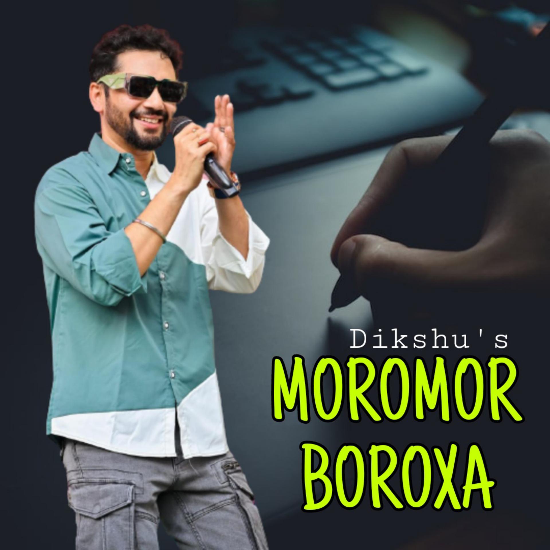 Постер альбома MOROMOR BOROKHA