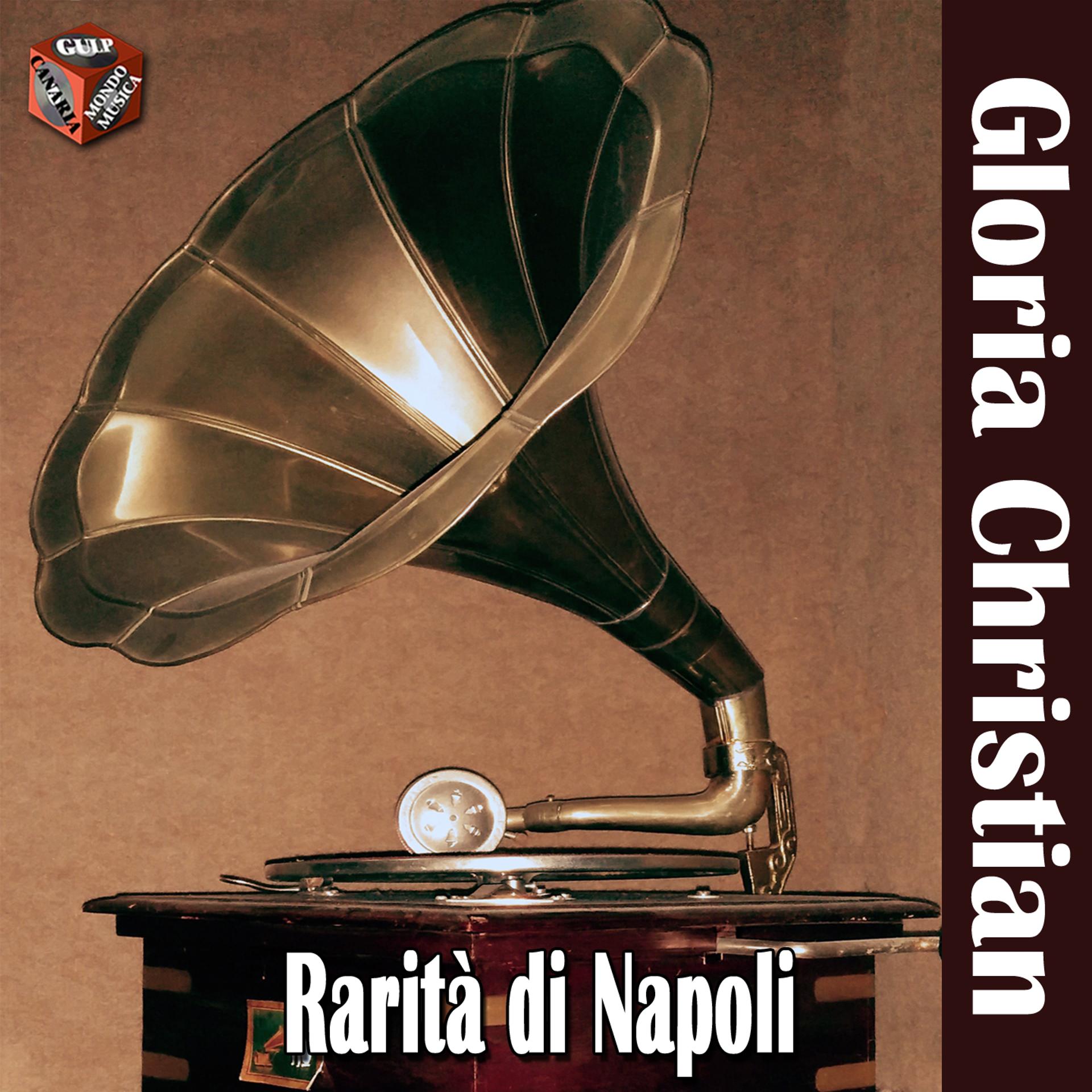 Постер альбома Rarità di Napoli