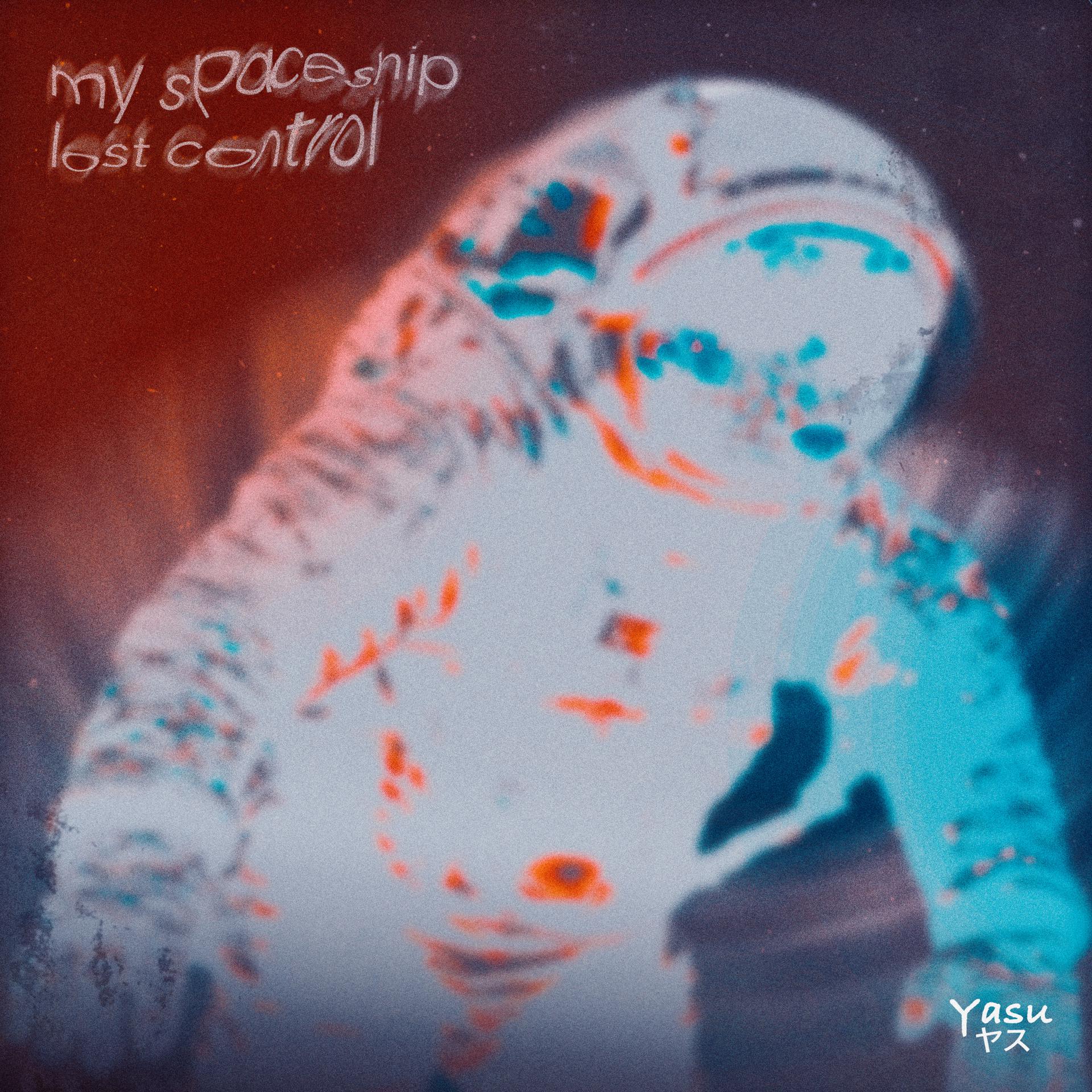 Постер альбома My Spaceship Lost Control