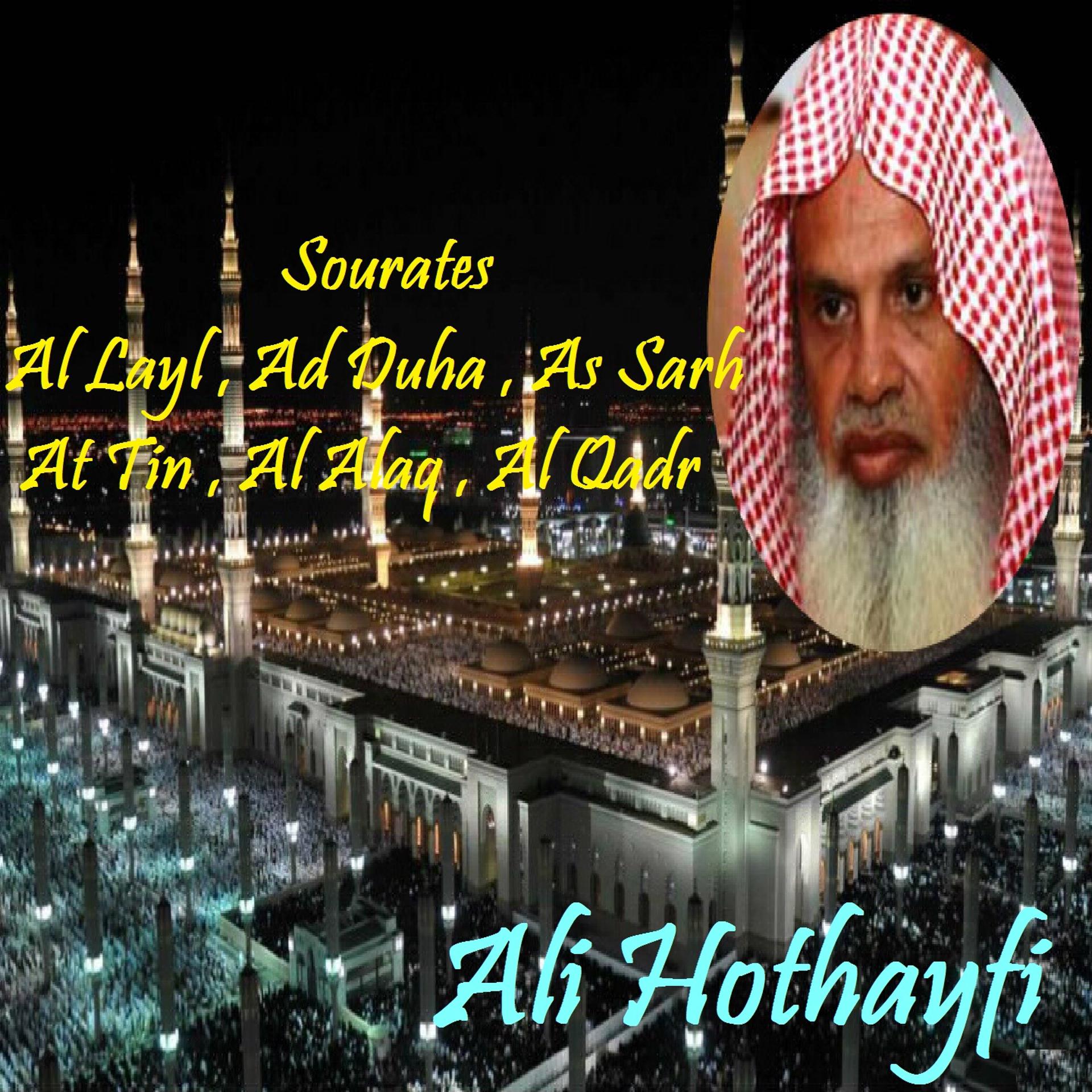 Постер альбома Sourates Al Layl , Ad Duha , As Sarh , At Tin , Al Alaq , Al Qadr