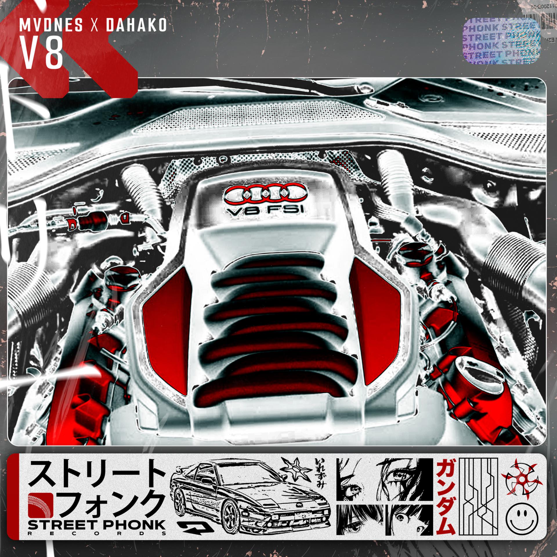 Постер альбома V8