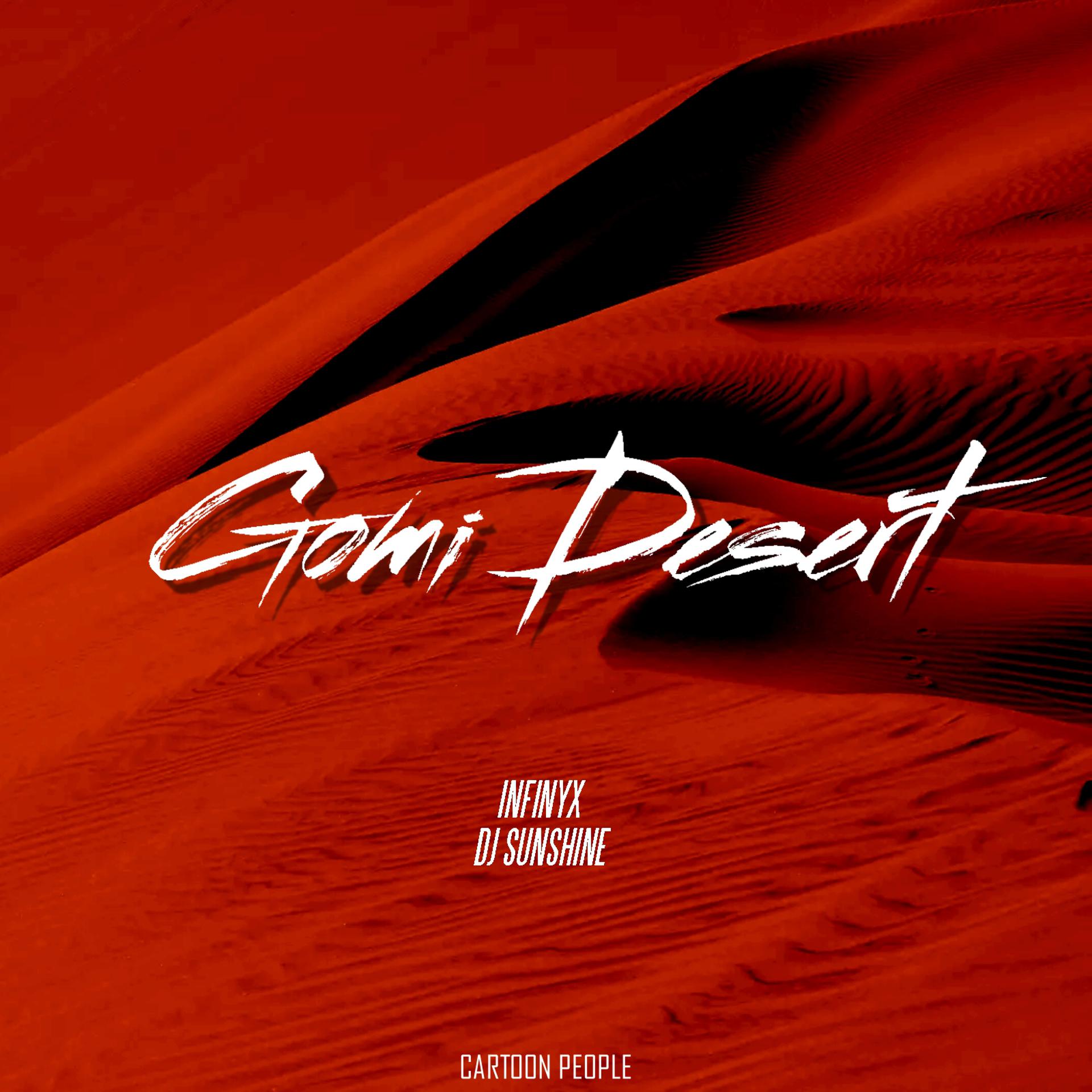 Постер альбома Gomi Desert