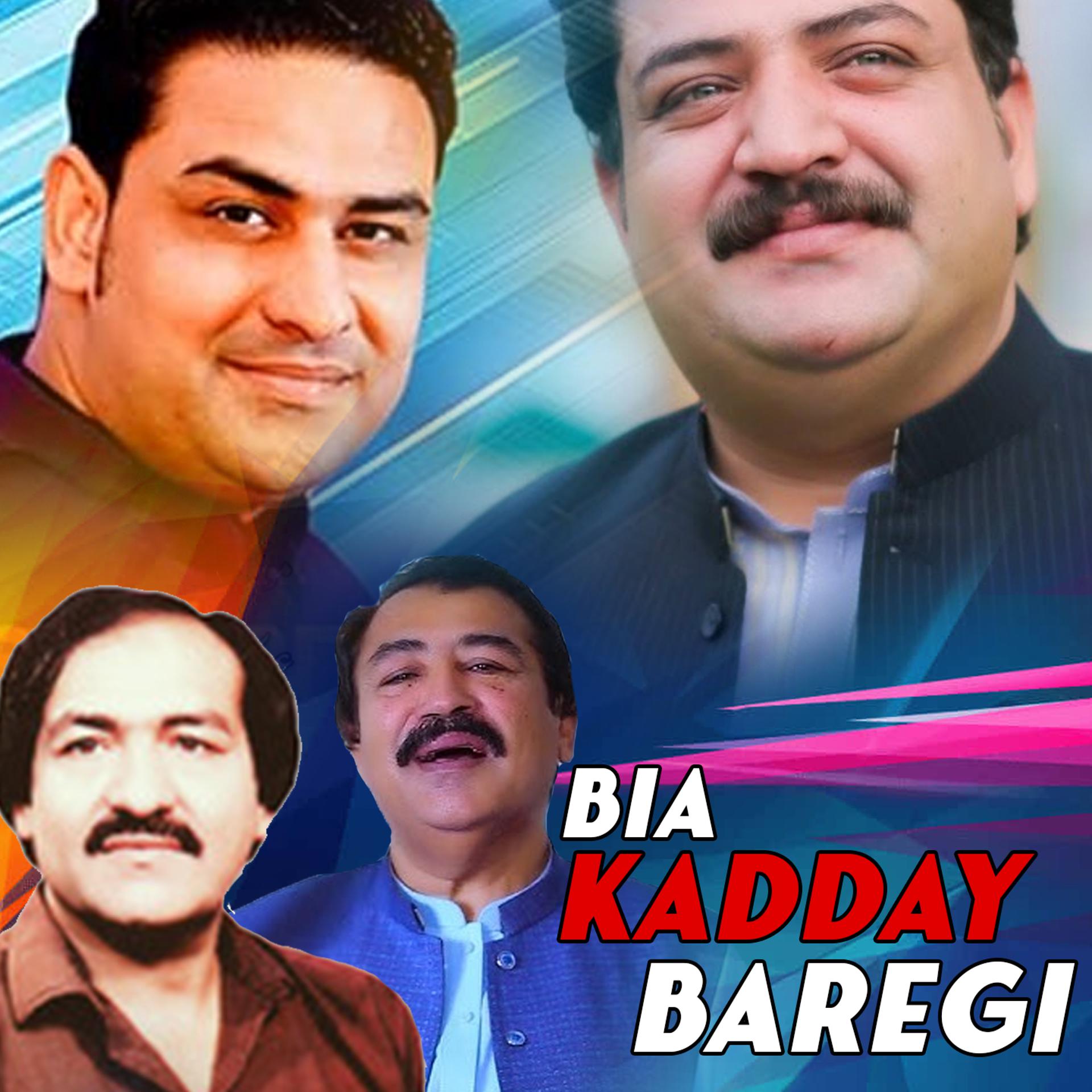 Постер альбома Bia Kadday Baregi
