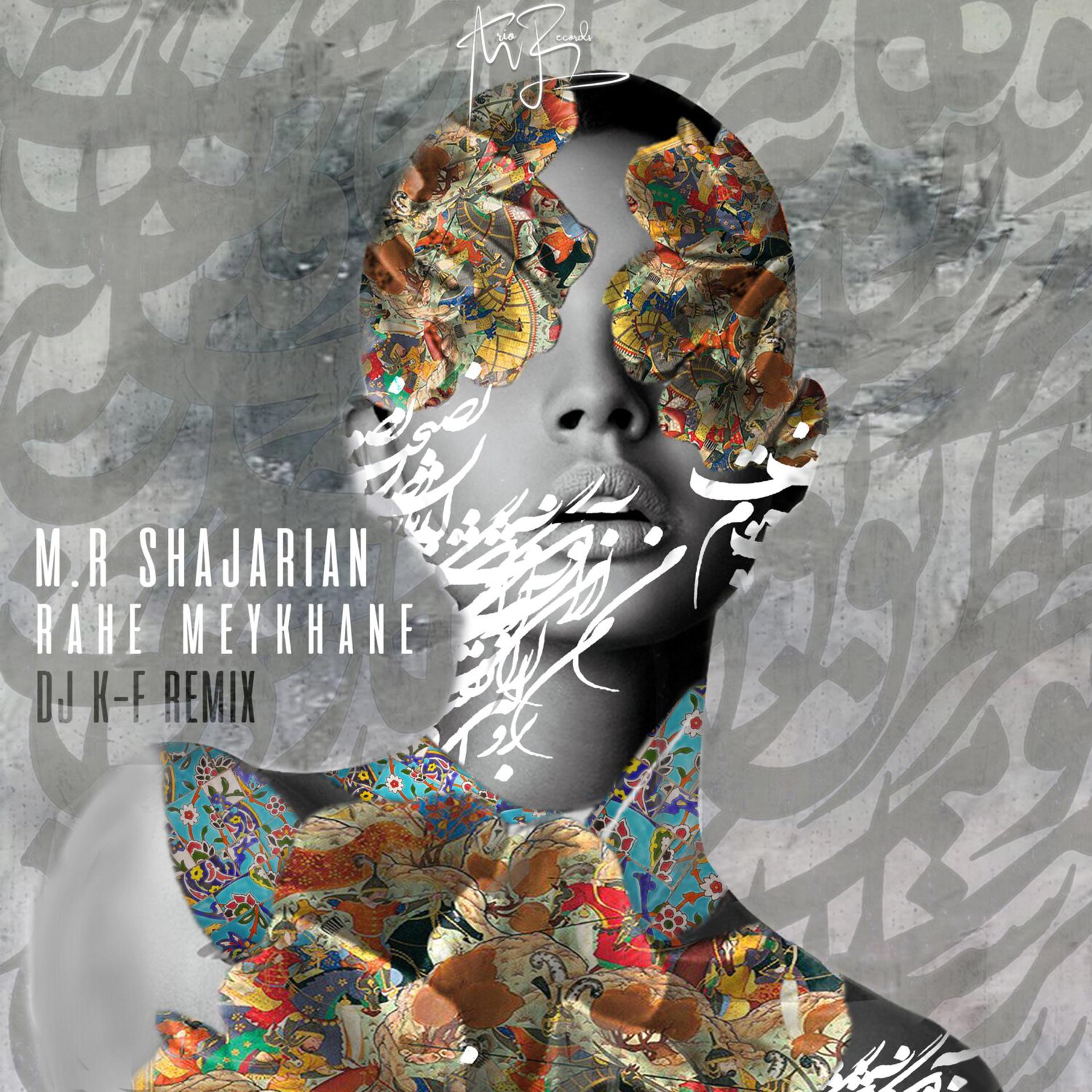 Постер альбома Rahe Meykhane