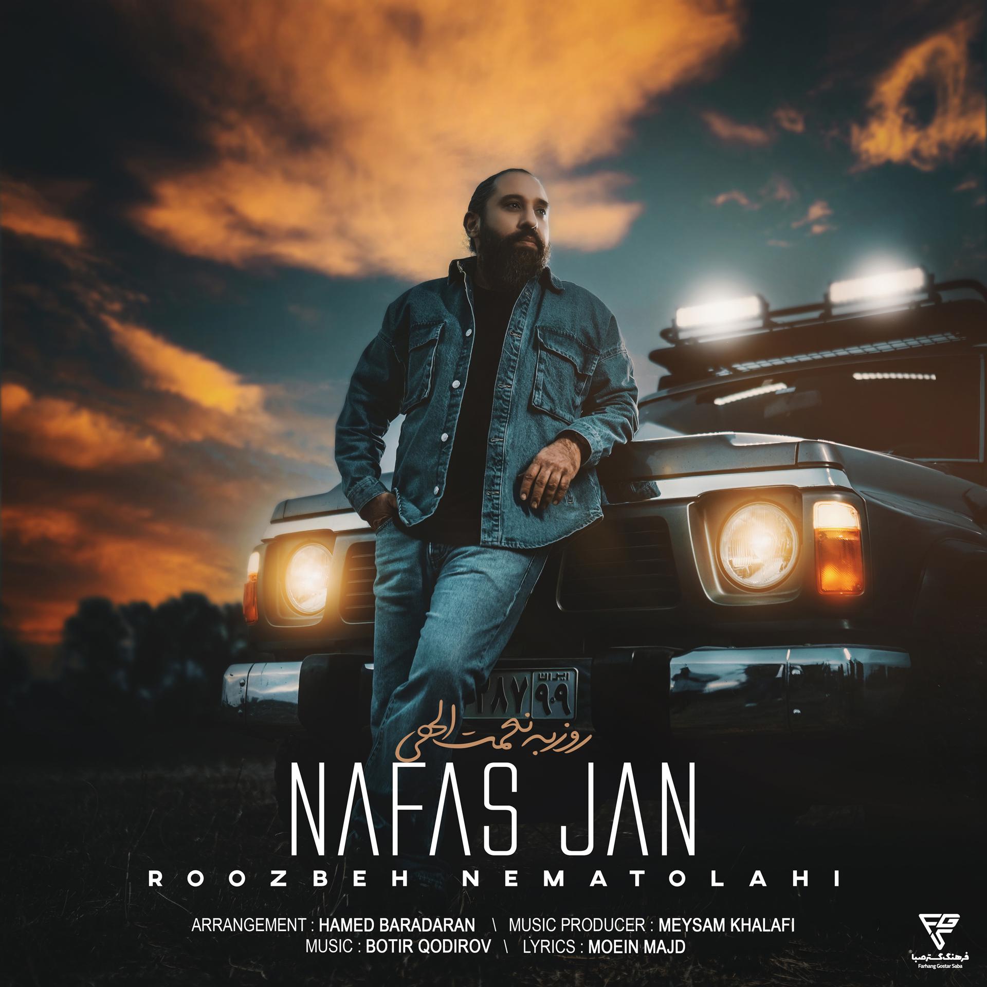 Постер альбома Nafas Jan
