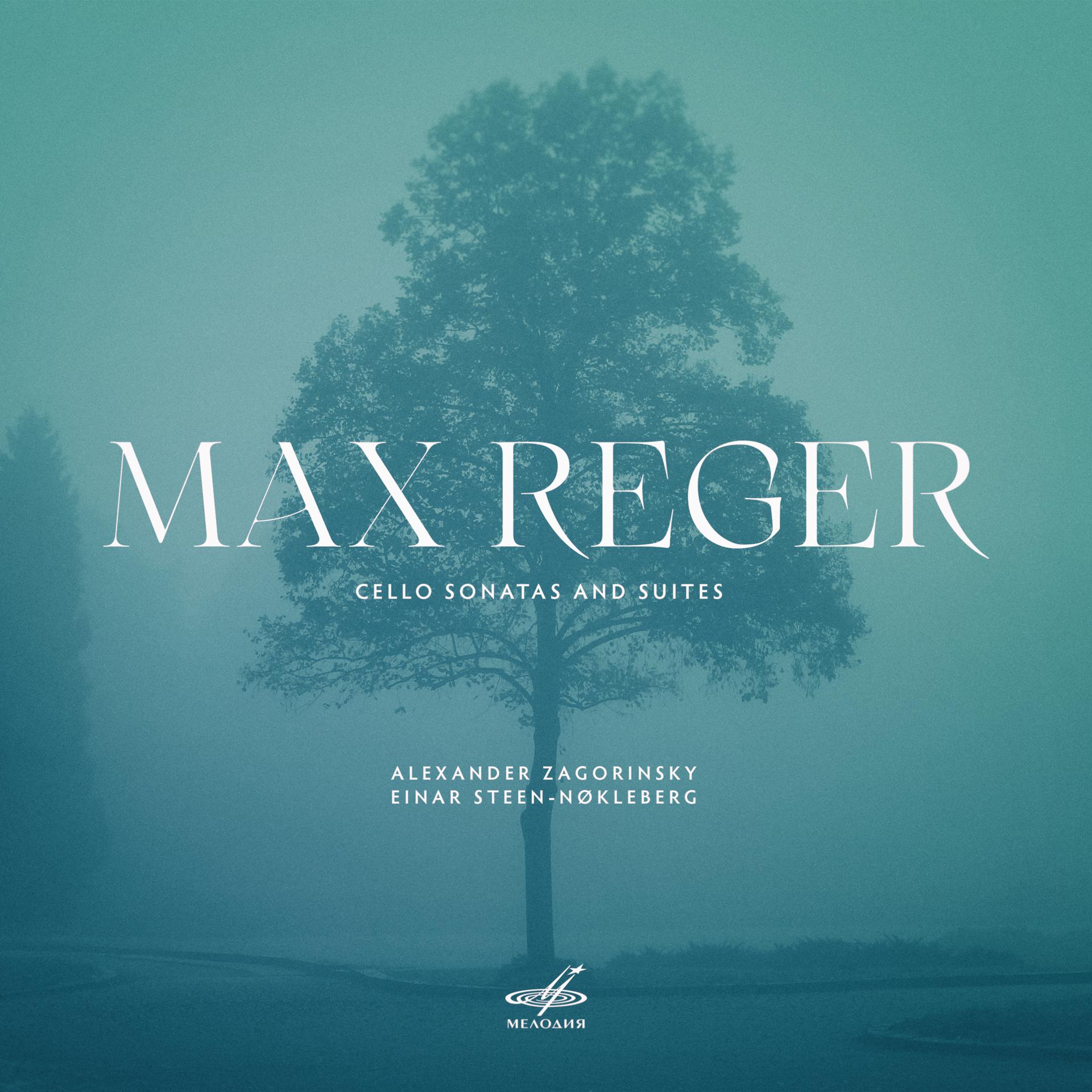 Постер альбома Макс Регер: Виолончельные сонаты и сюиты
