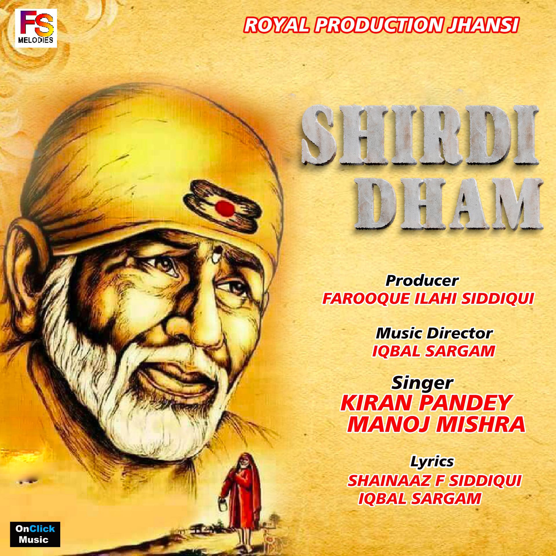 Постер альбома Shirdi Dham