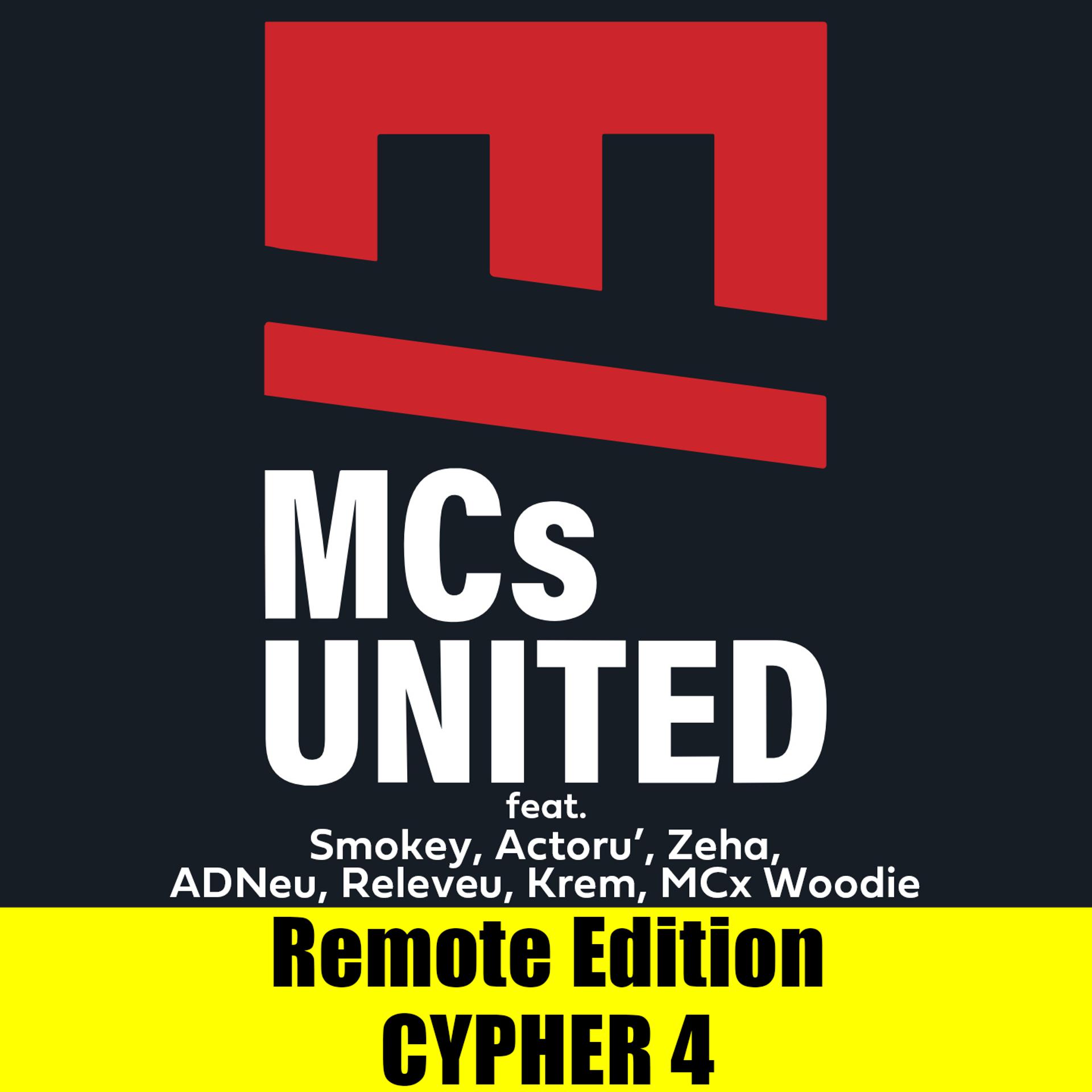 Постер альбома Cypher 4