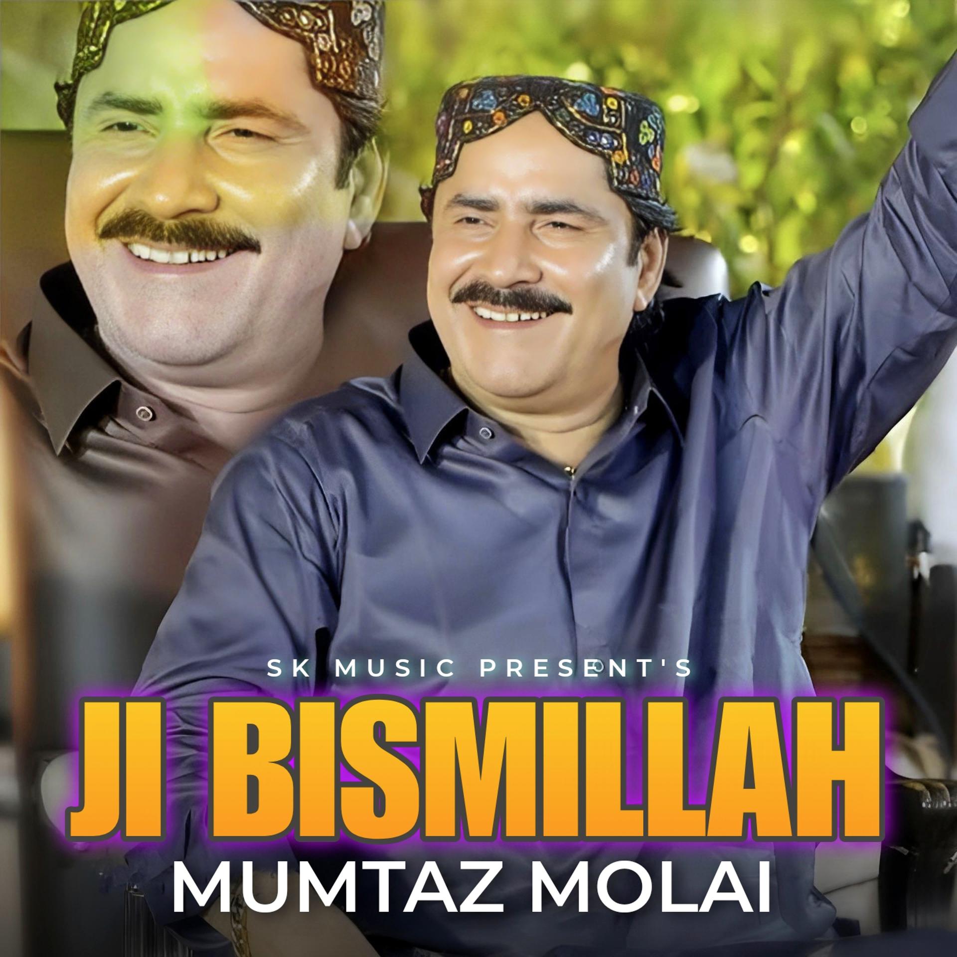 Постер альбома Ji Bismillah
