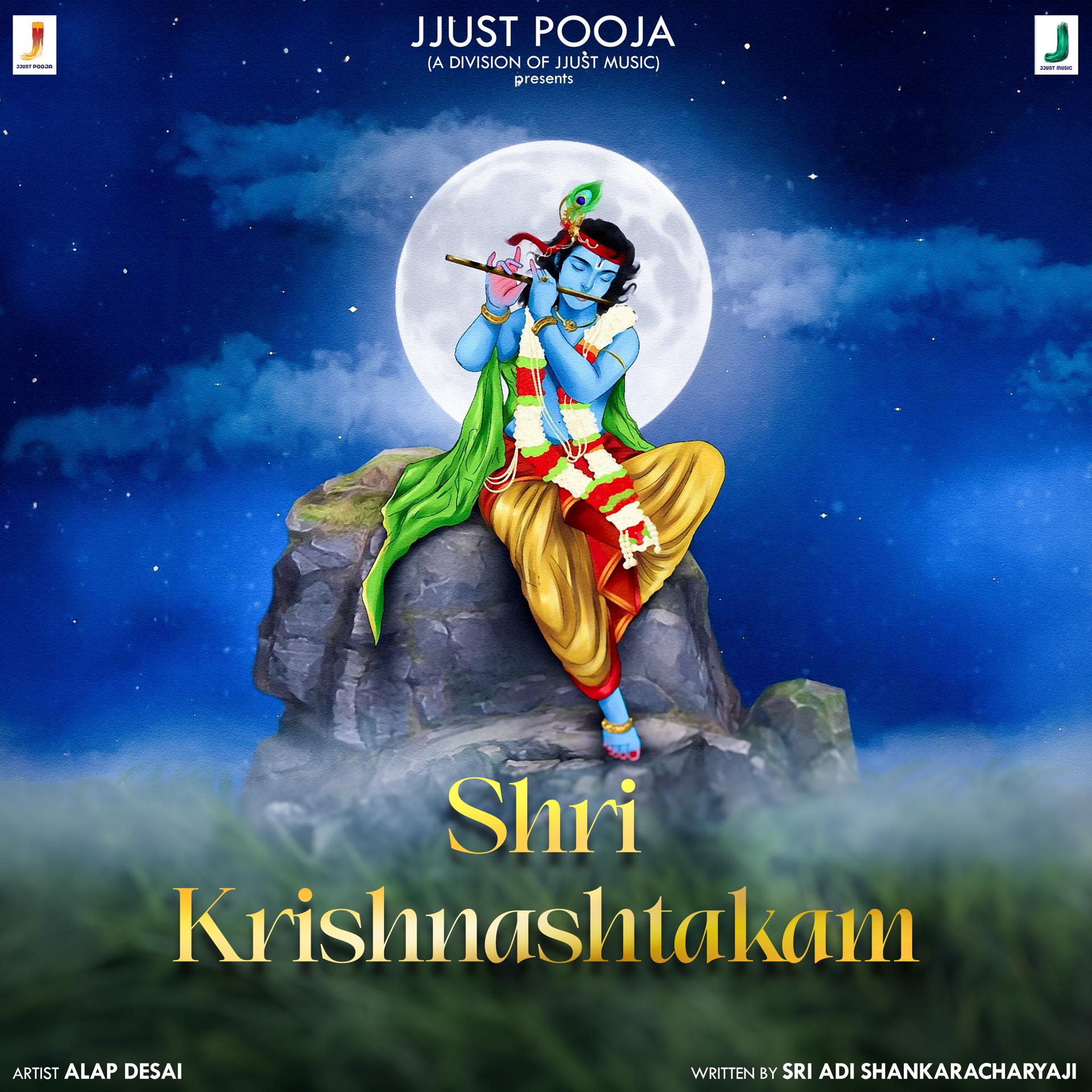 Постер альбома Shri Krishnashtakam