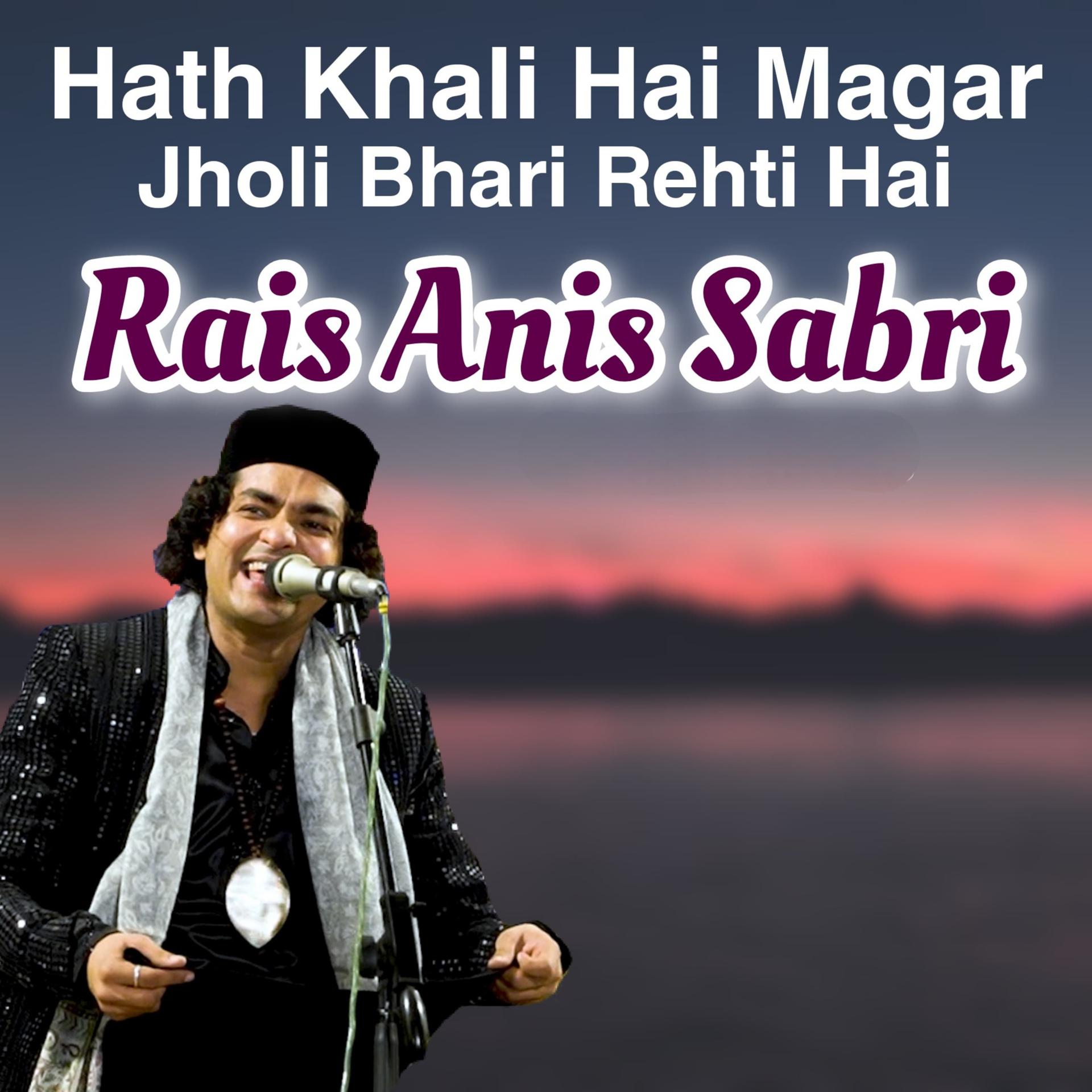 Постер альбома Hath Khali Hai Magar Jholi Bhari Rehti Hai