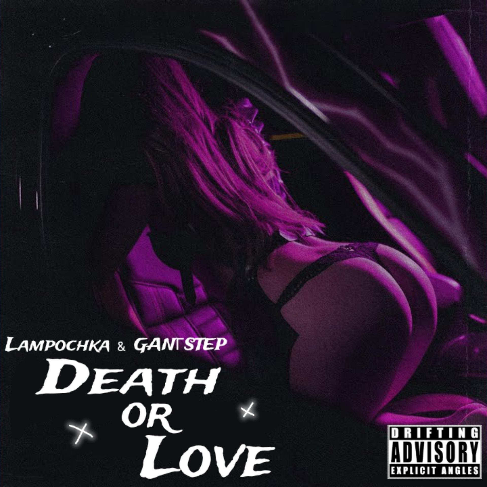 Постер альбома Death or Love